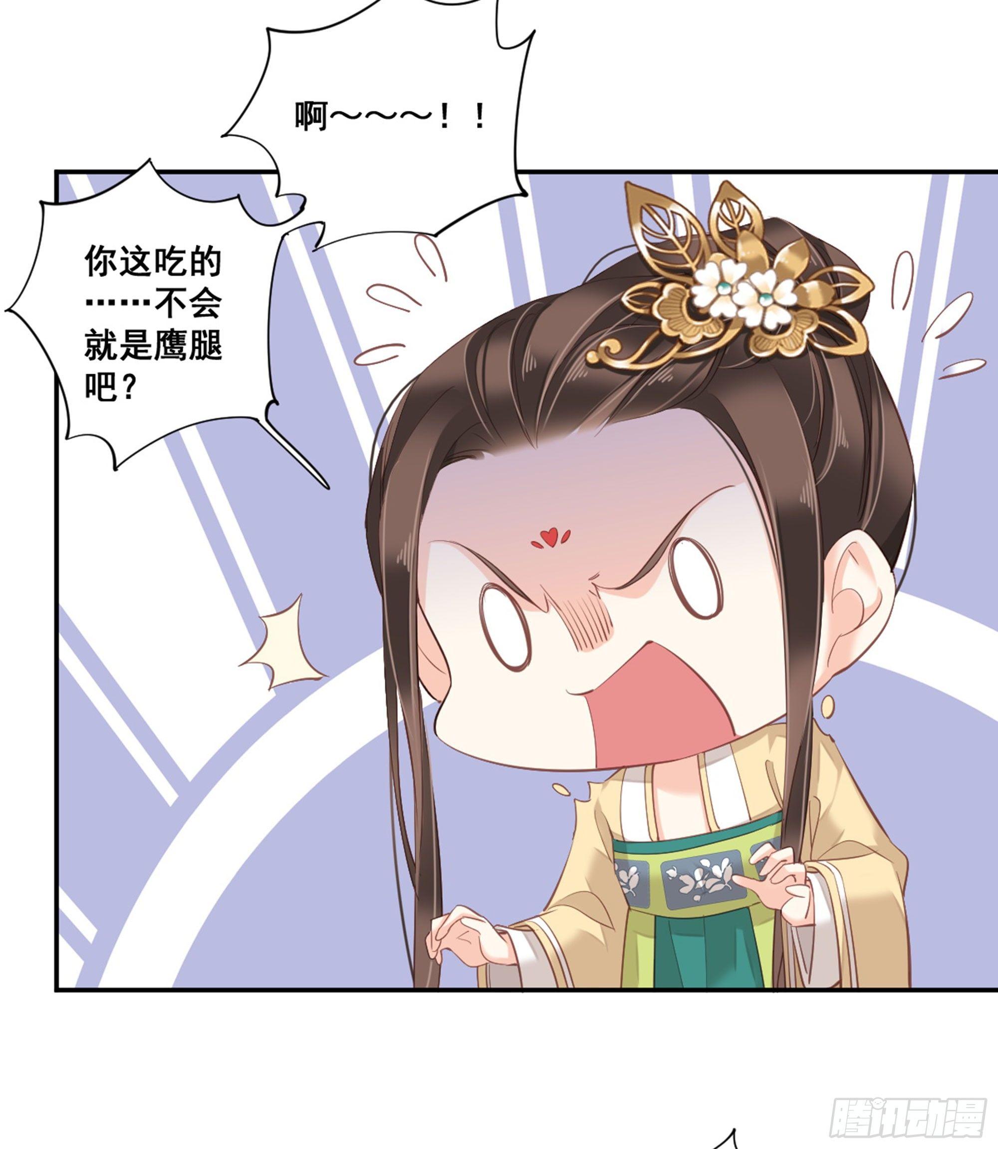 鸡汤皇后韩漫全集-第八十七话（上）无删减无遮挡章节图片 