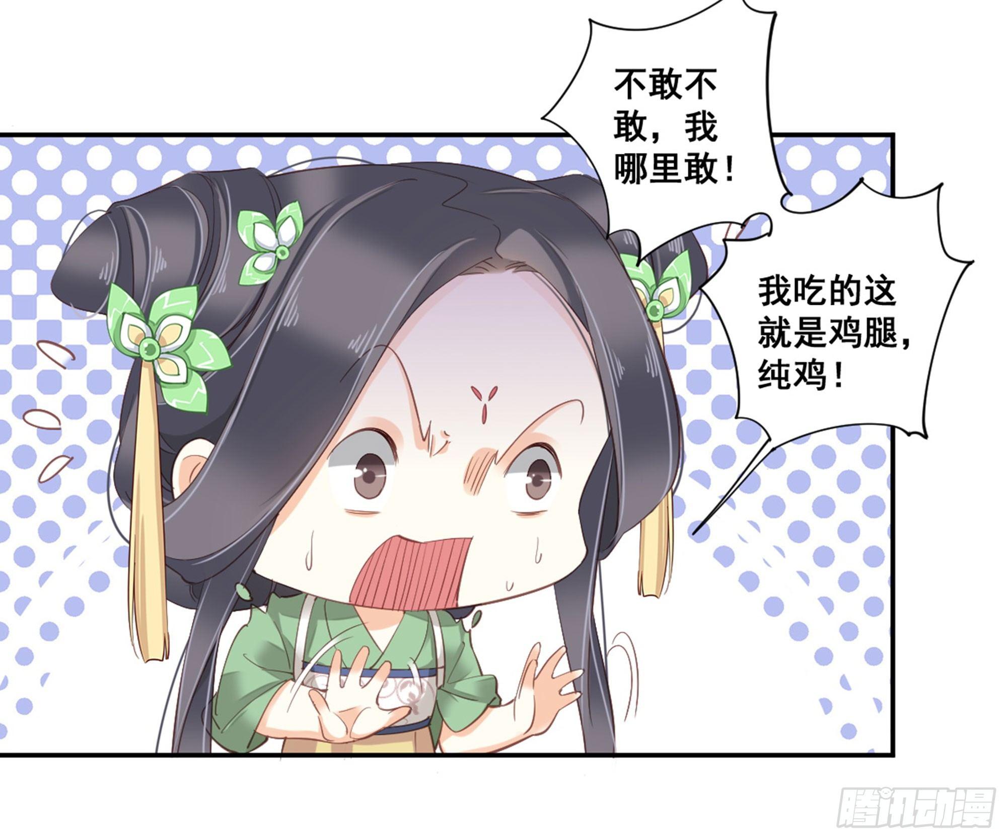 鸡汤皇后韩漫全集-第八十七话（上）无删减无遮挡章节图片 