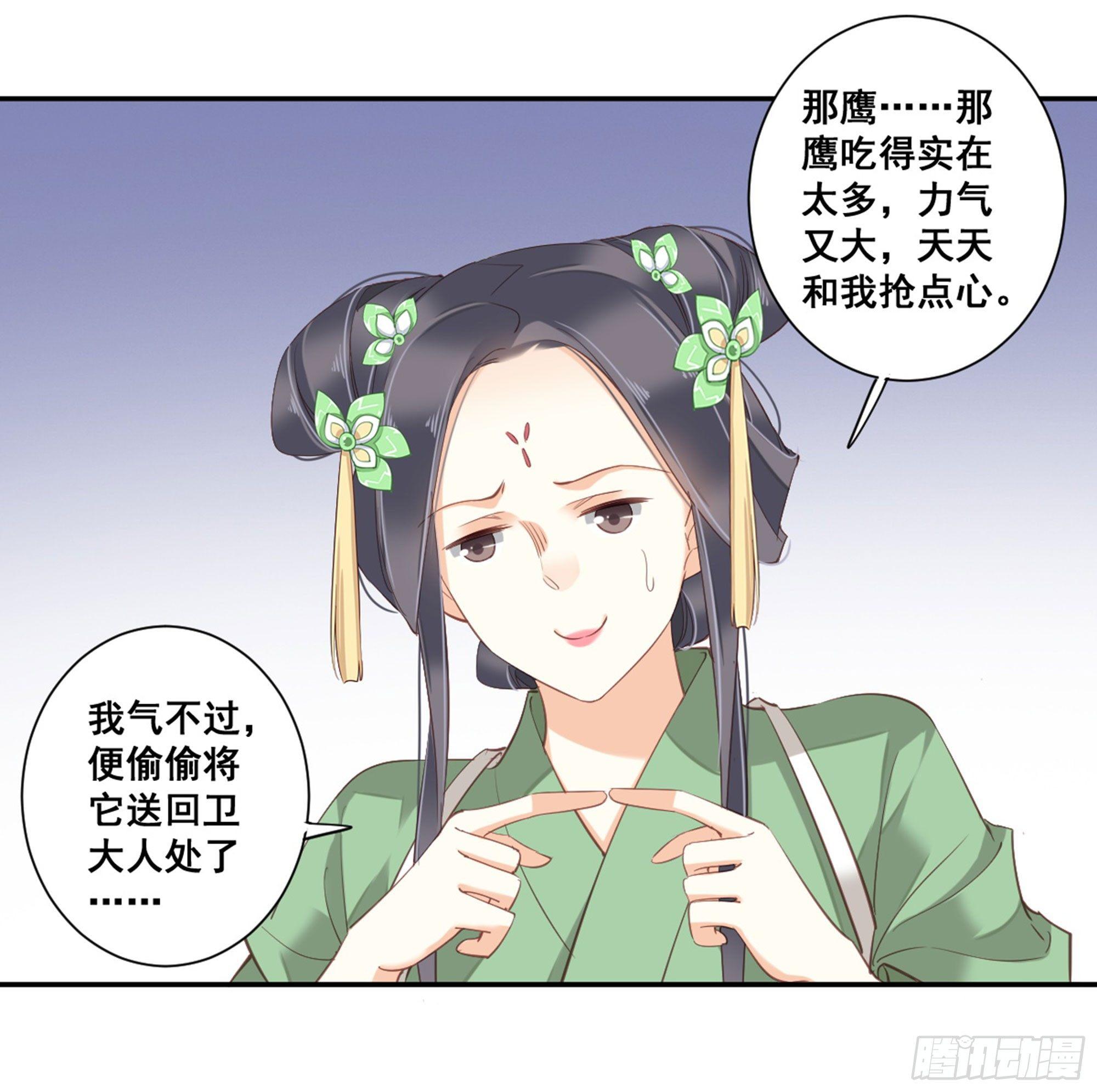 鸡汤皇后韩漫全集-第八十七话（上）无删减无遮挡章节图片 
