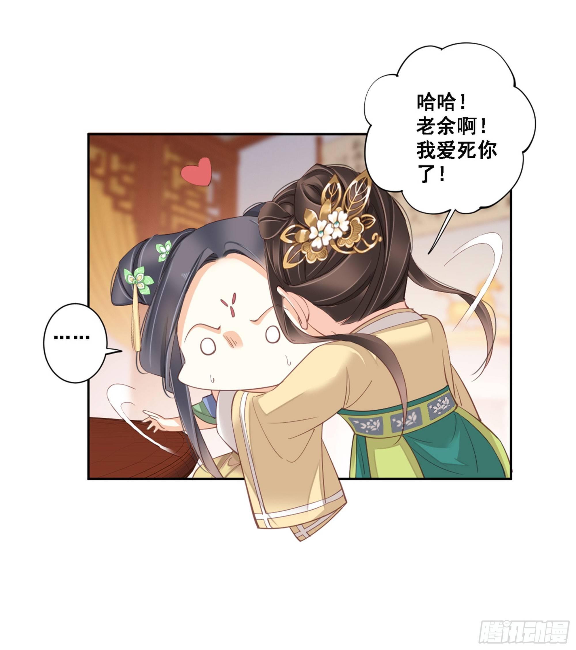 鸡汤皇后韩漫全集-第八十七话（上）无删减无遮挡章节图片 