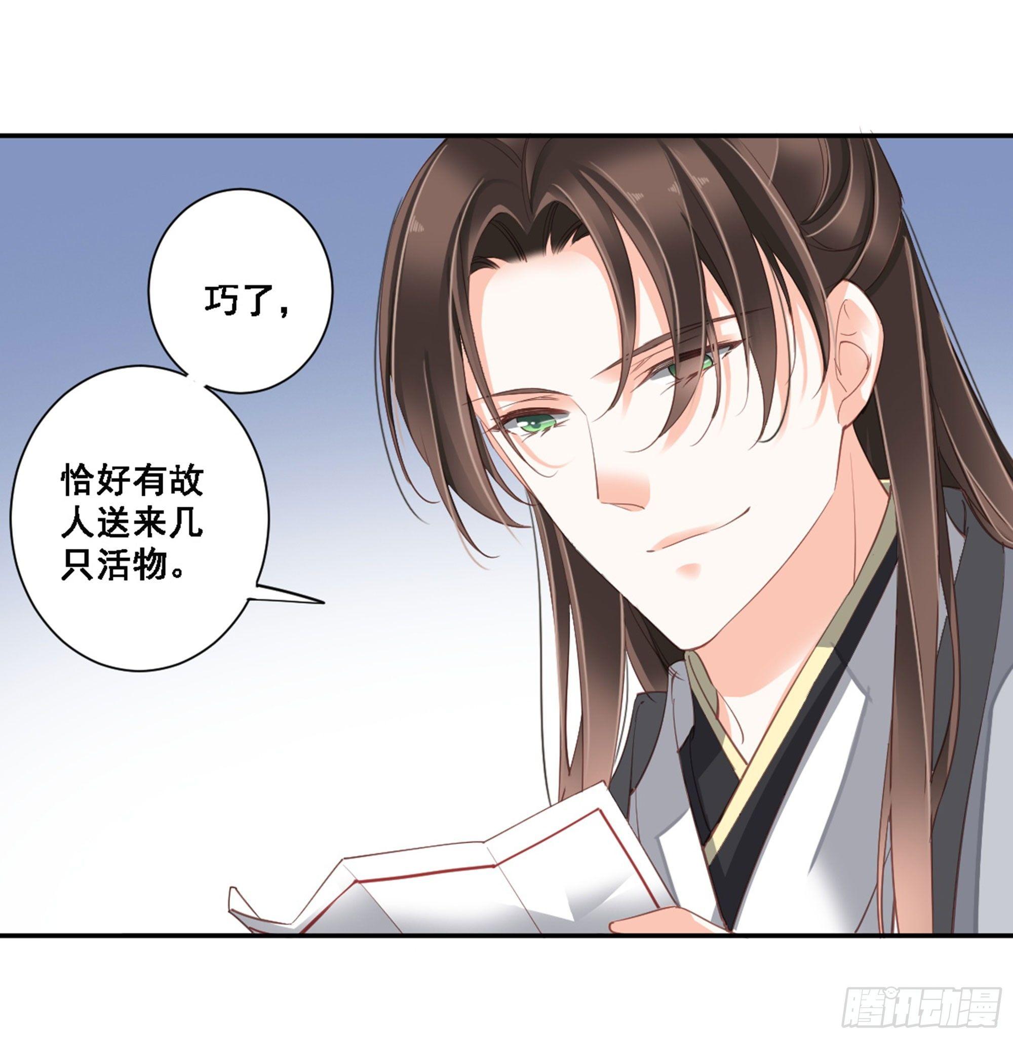 鸡汤皇后韩漫全集-第八十七话（上）无删减无遮挡章节图片 
