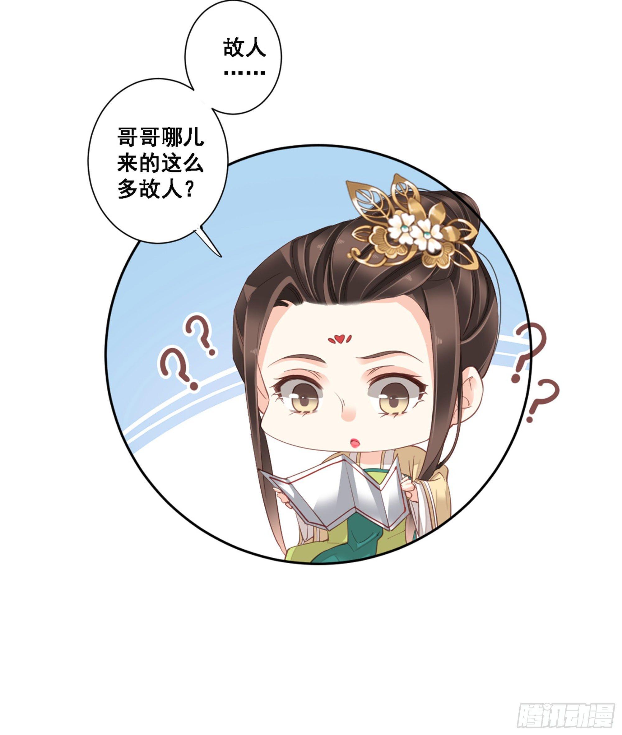 鸡汤皇后韩漫全集-第八十七话（上）无删减无遮挡章节图片 
