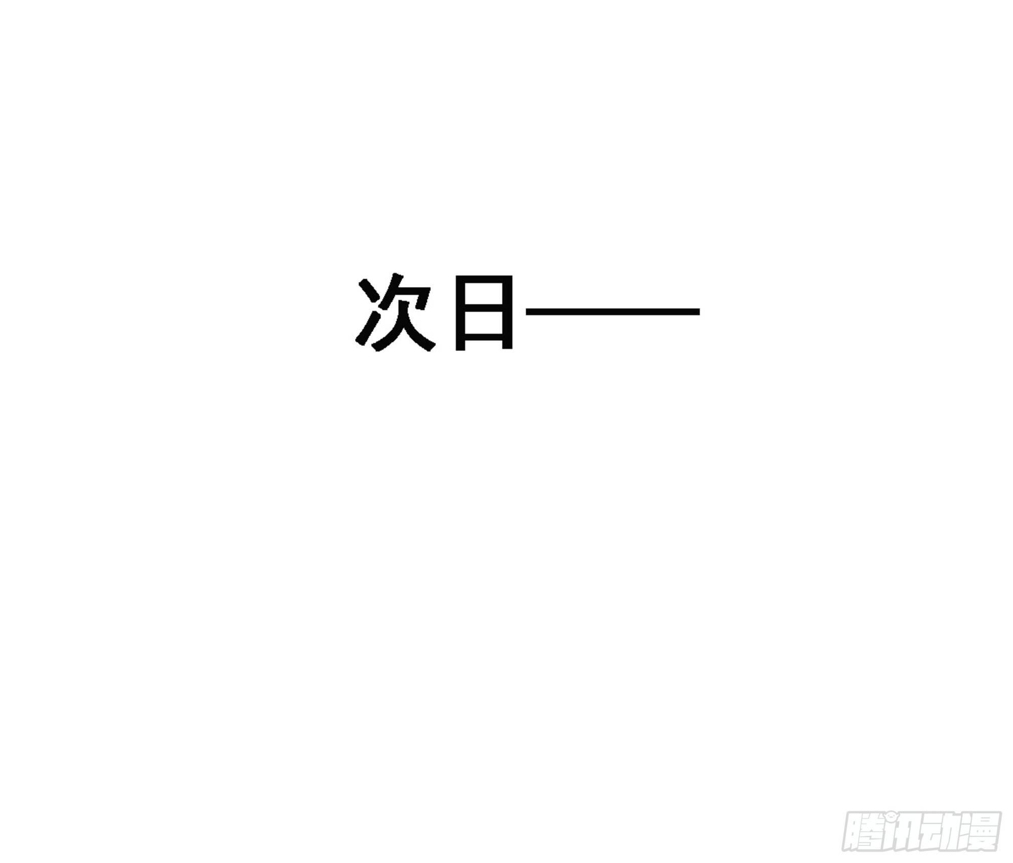 鸡汤皇后韩漫全集-第八十七话（上）无删减无遮挡章节图片 