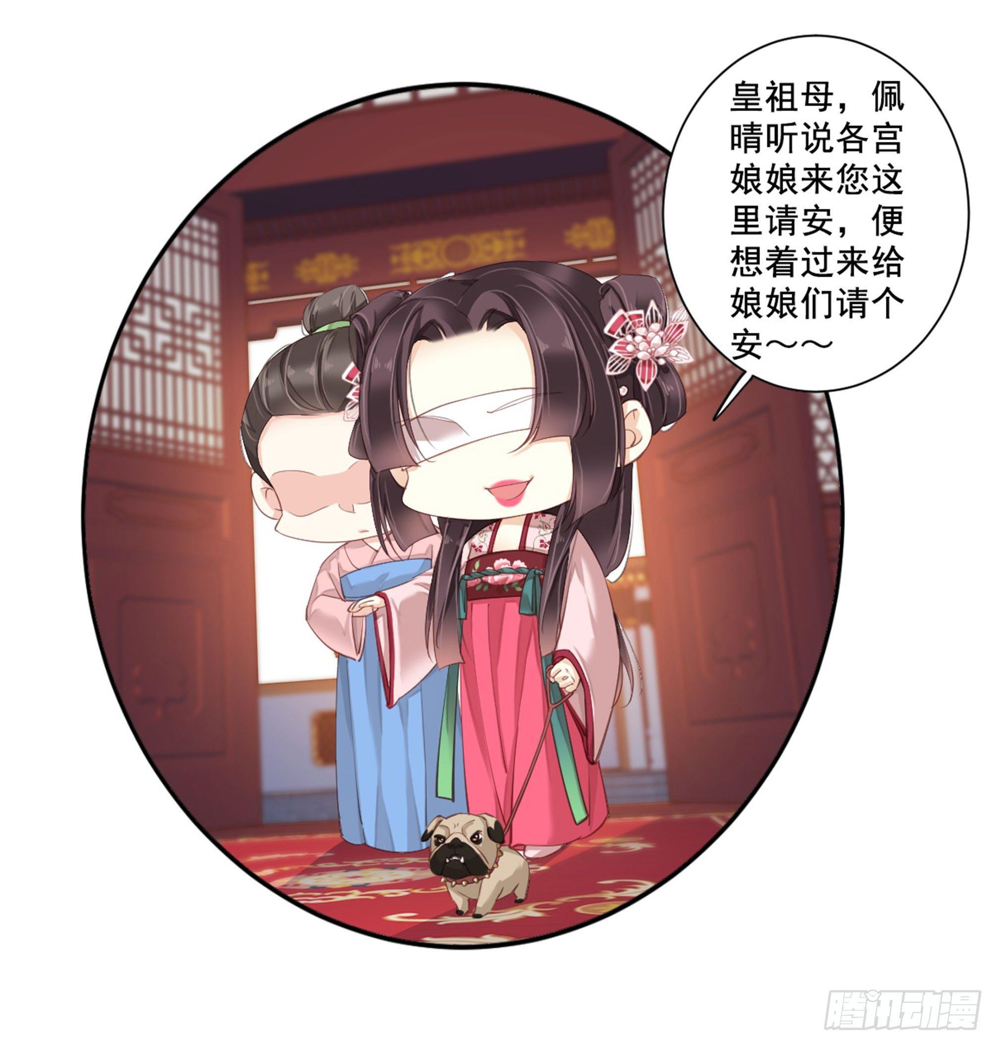 鸡汤皇后韩漫全集-第八十七话（上）无删减无遮挡章节图片 