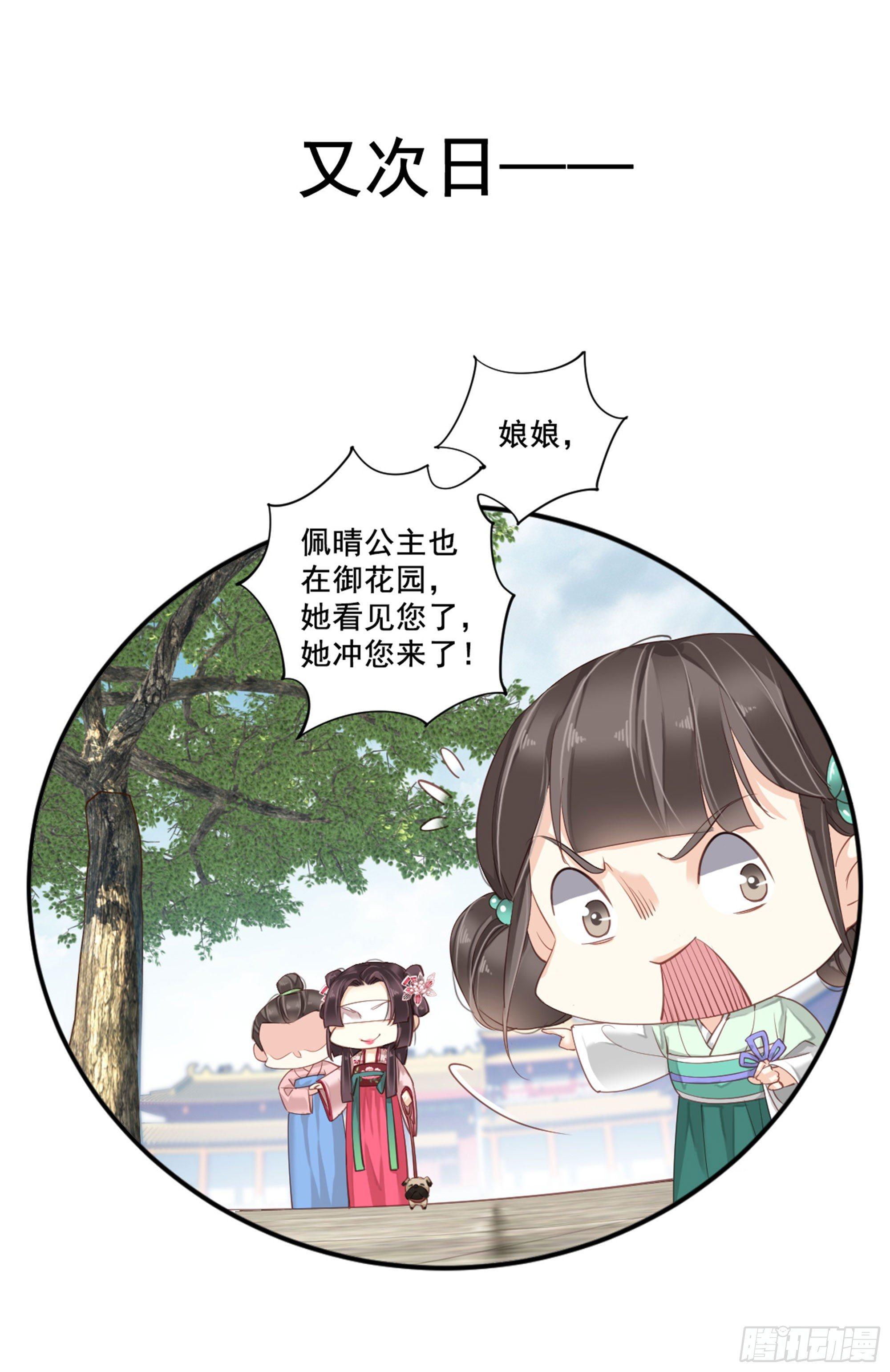 鸡汤皇后韩漫全集-第八十七话（上）无删减无遮挡章节图片 