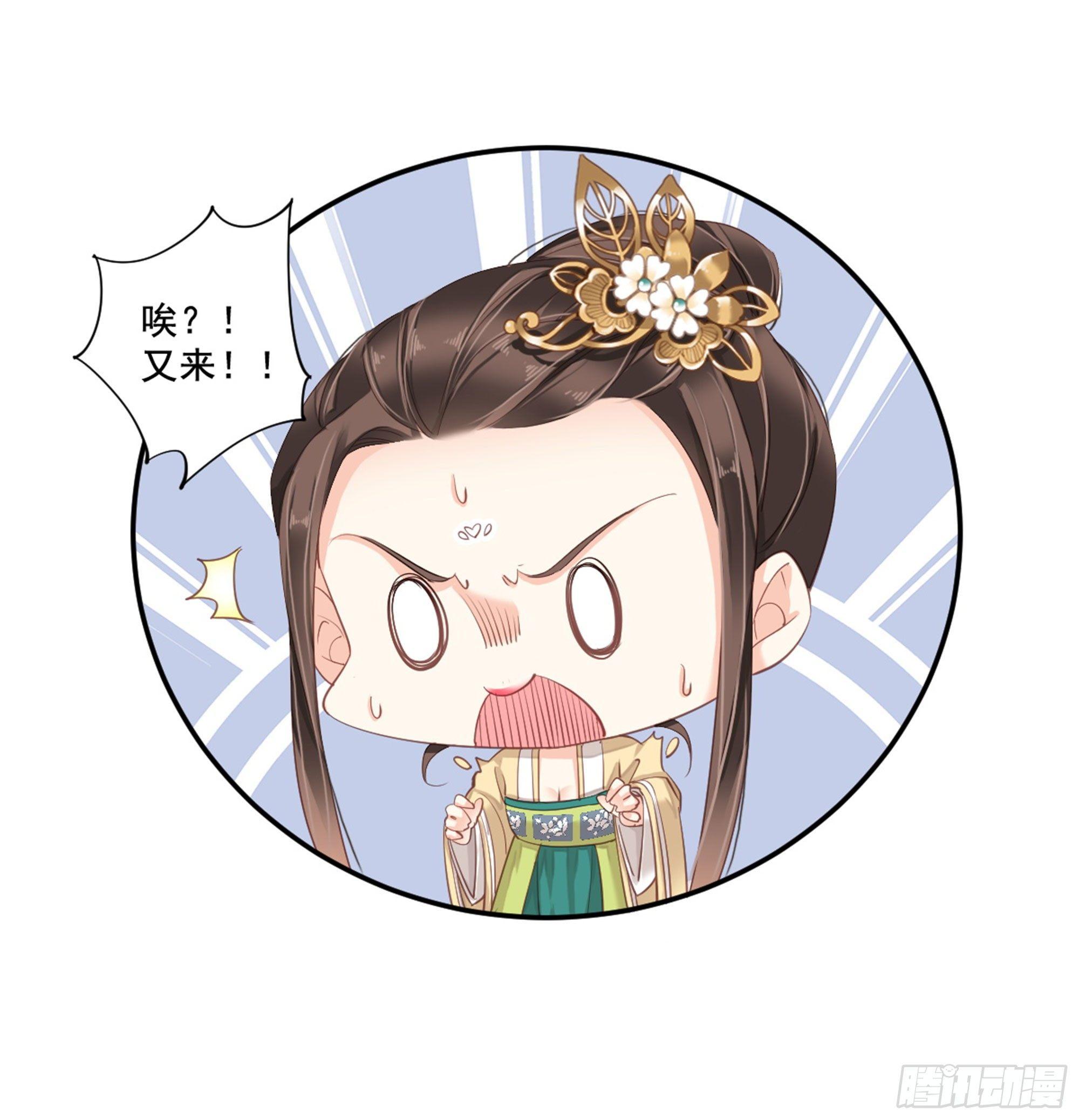 鸡汤皇后韩漫全集-第八十七话（上）无删减无遮挡章节图片 