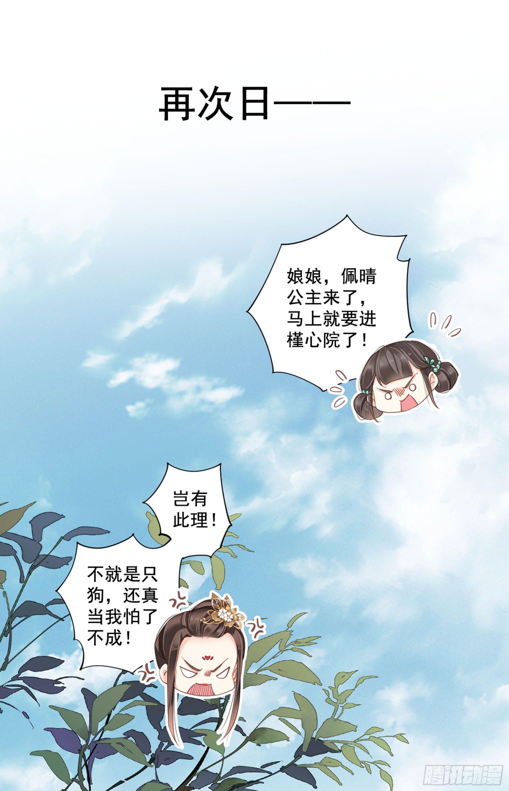 鸡汤皇后韩漫全集-第八十七话（上）无删减无遮挡章节图片 