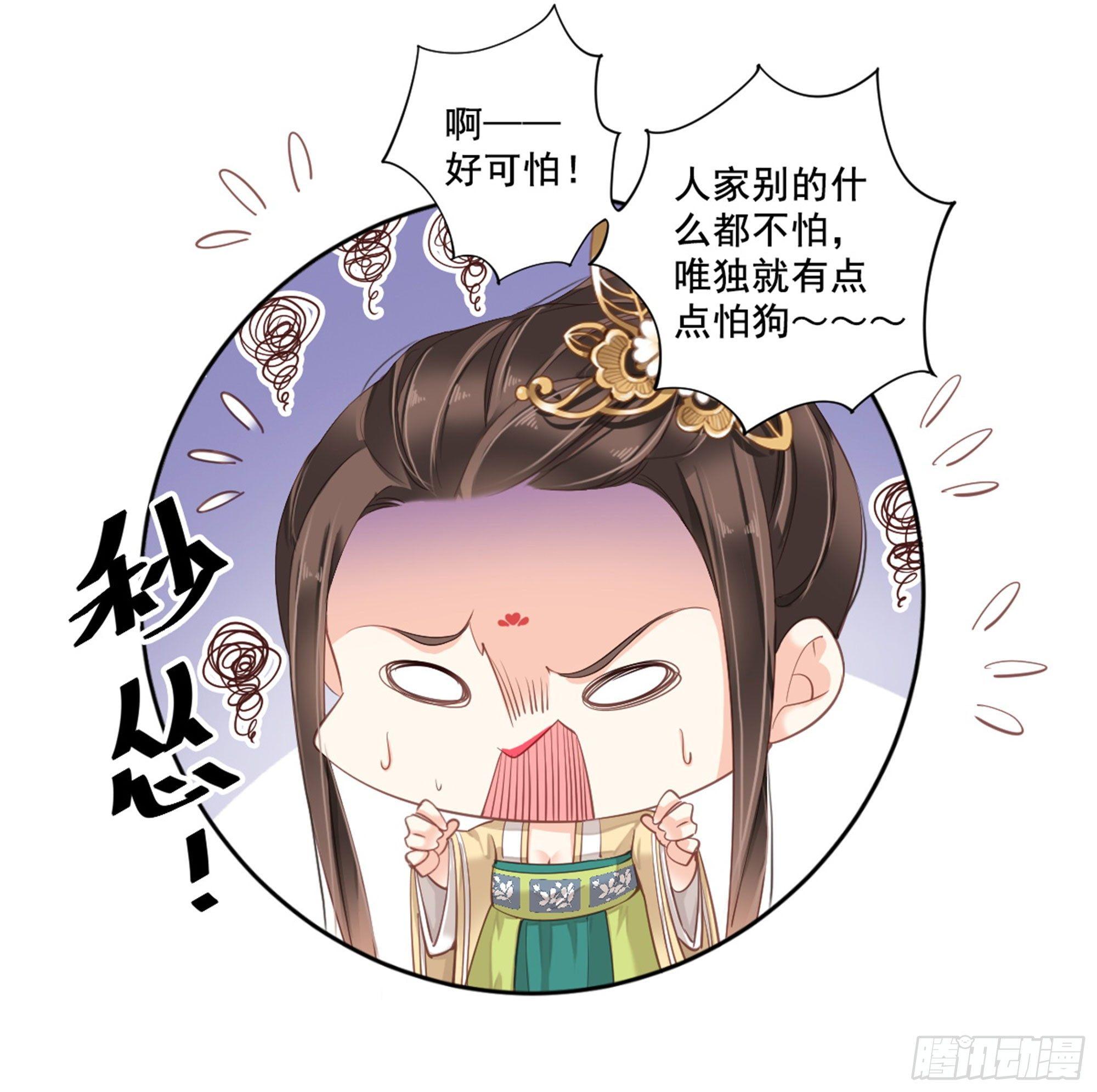 鸡汤皇后韩漫全集-第八十七话（上）无删减无遮挡章节图片 