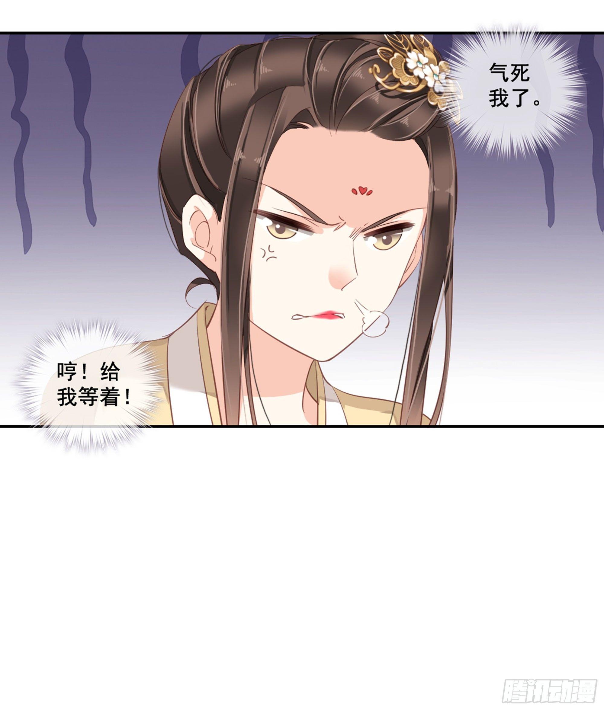 鸡汤皇后韩漫全集-第八十七话（上）无删减无遮挡章节图片 