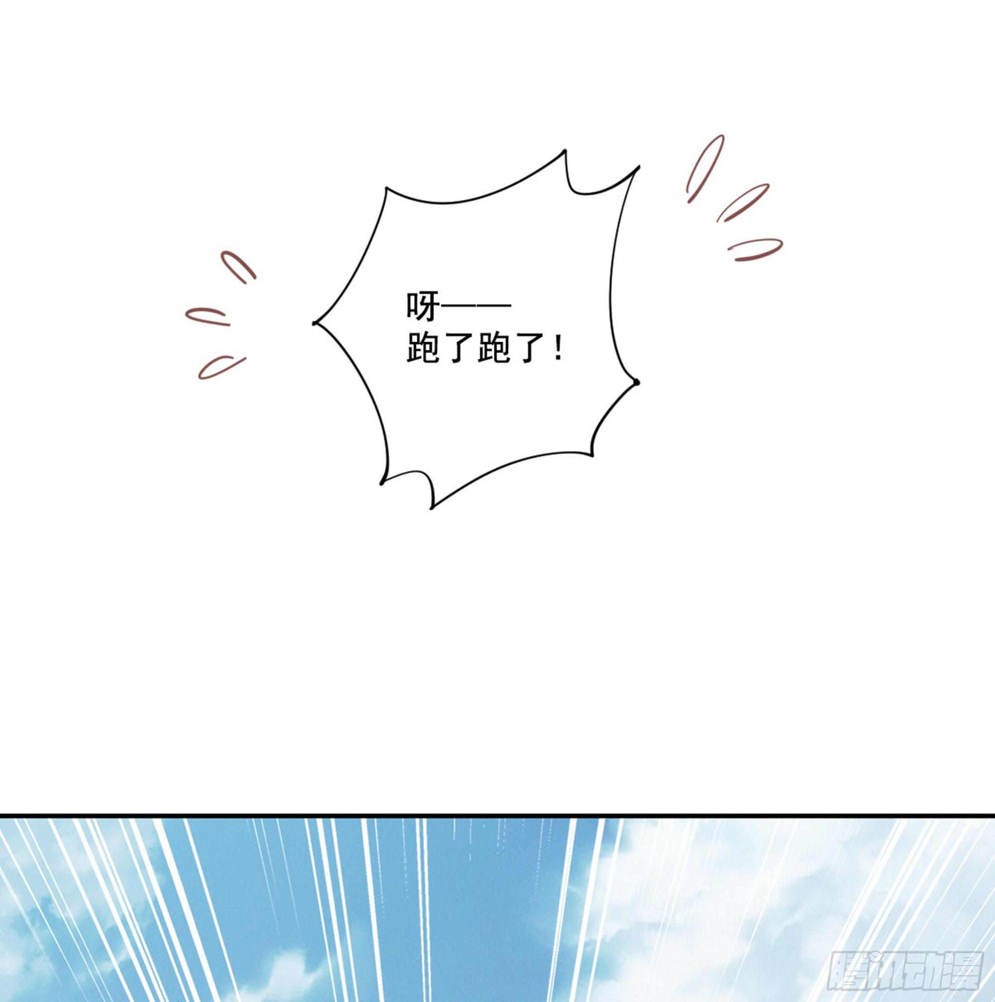 鸡汤皇后韩漫全集-第八十七话（上）无删减无遮挡章节图片 
