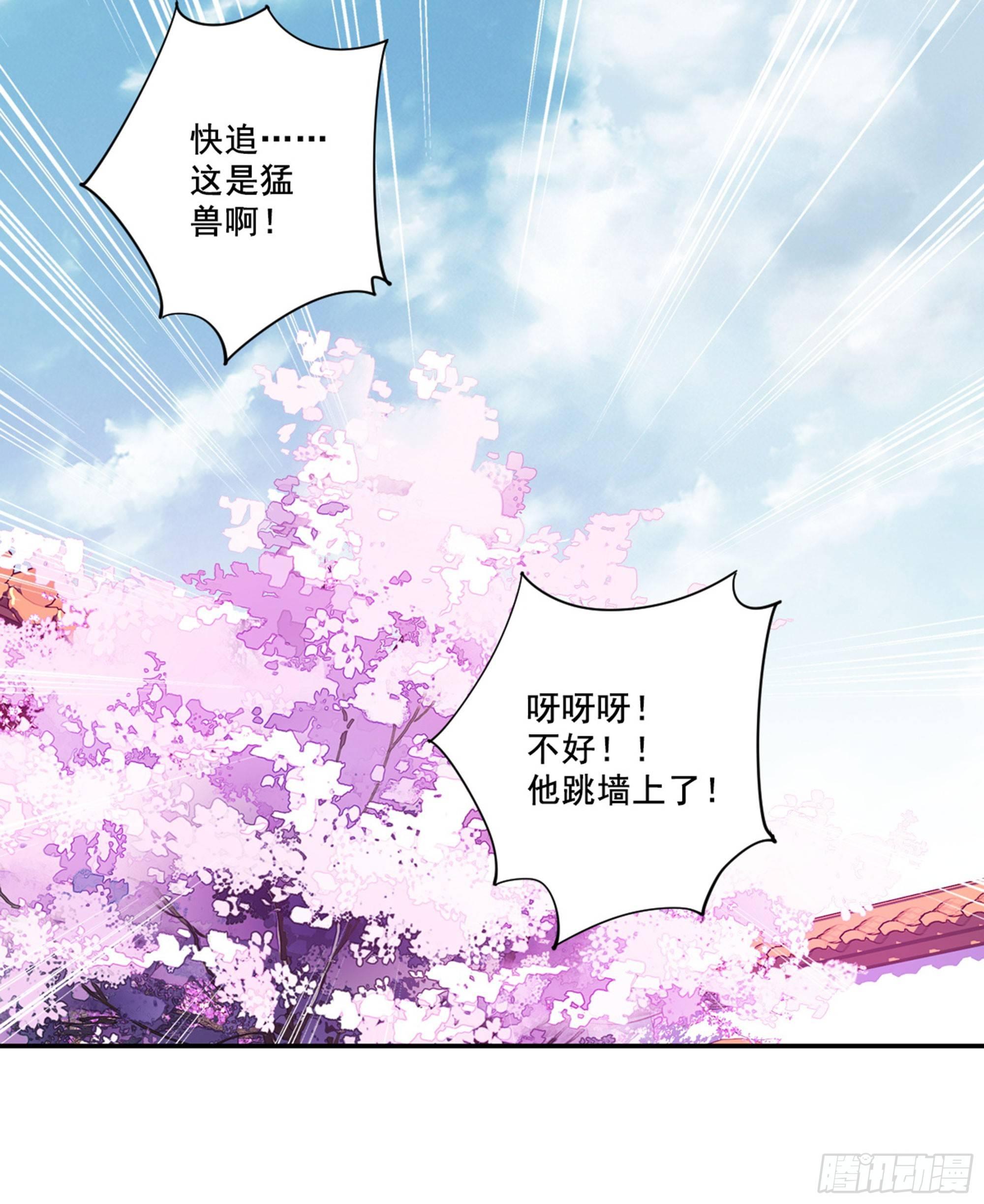 鸡汤皇后韩漫全集-第八十七话（上）无删减无遮挡章节图片 