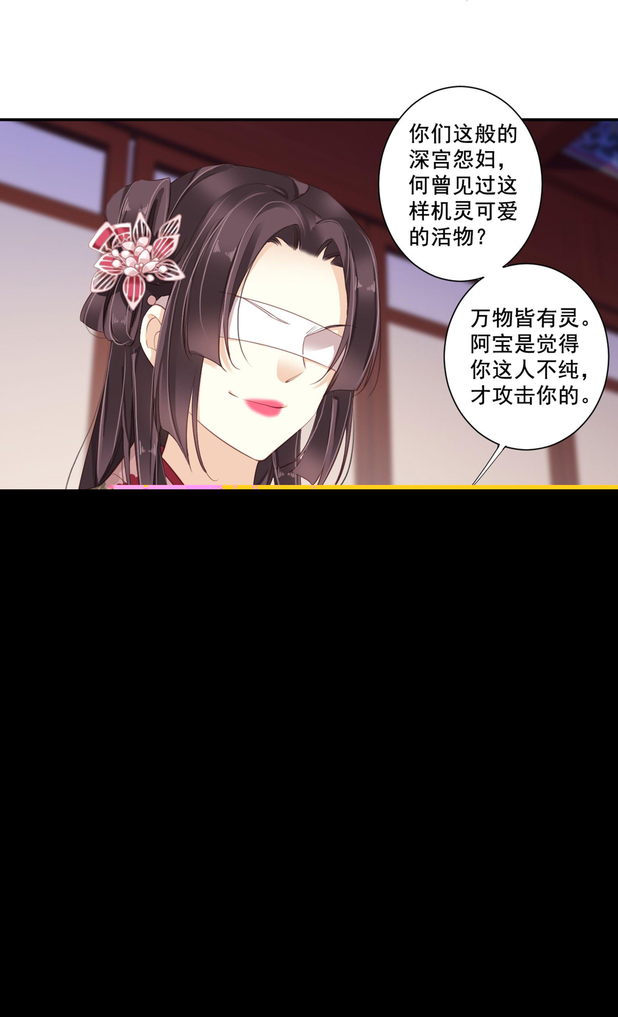 鸡汤皇后韩漫全集-第八十七话（上）无删减无遮挡章节图片 