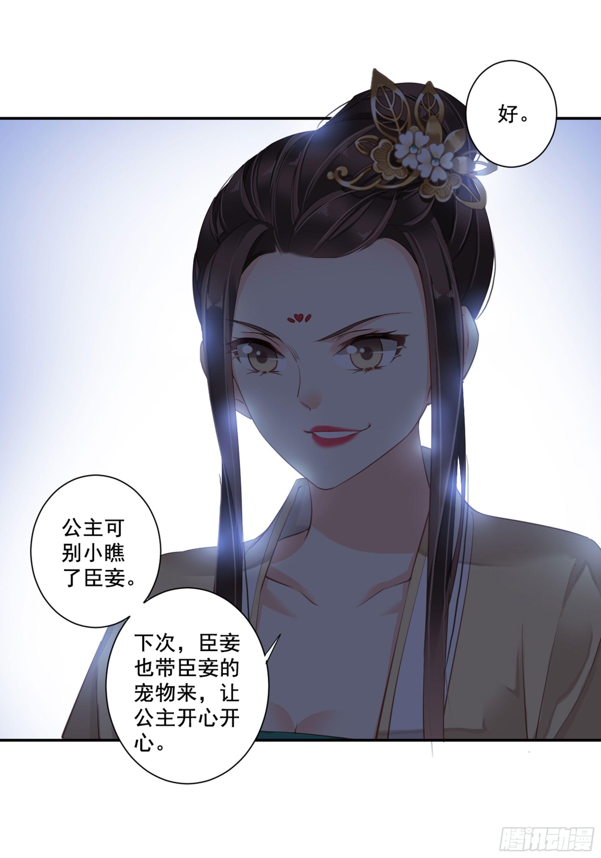 鸡汤皇后韩漫全集-第八十七话（上）无删减无遮挡章节图片 