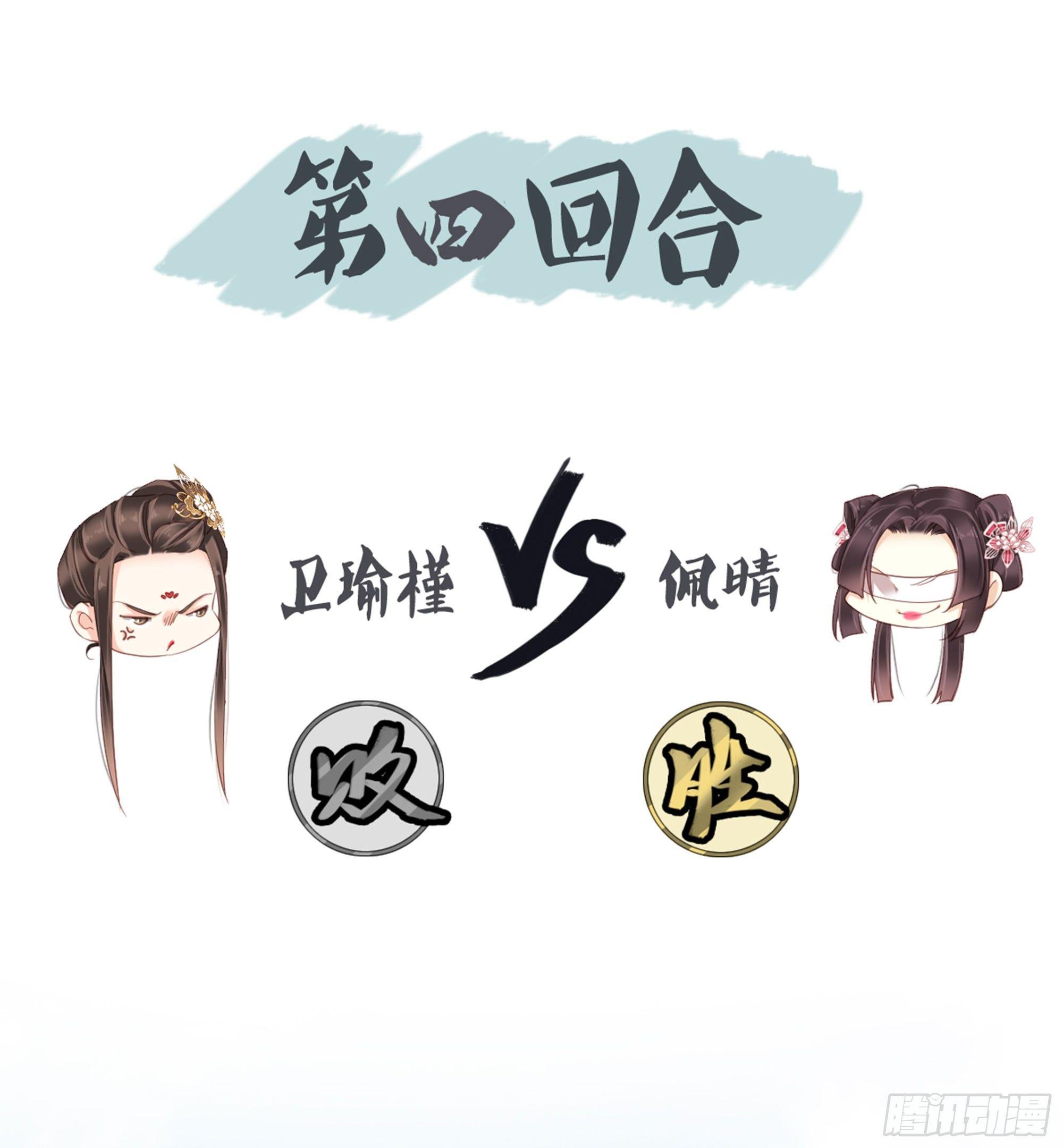 鸡汤皇后韩漫全集-第八十七话（上）无删减无遮挡章节图片 