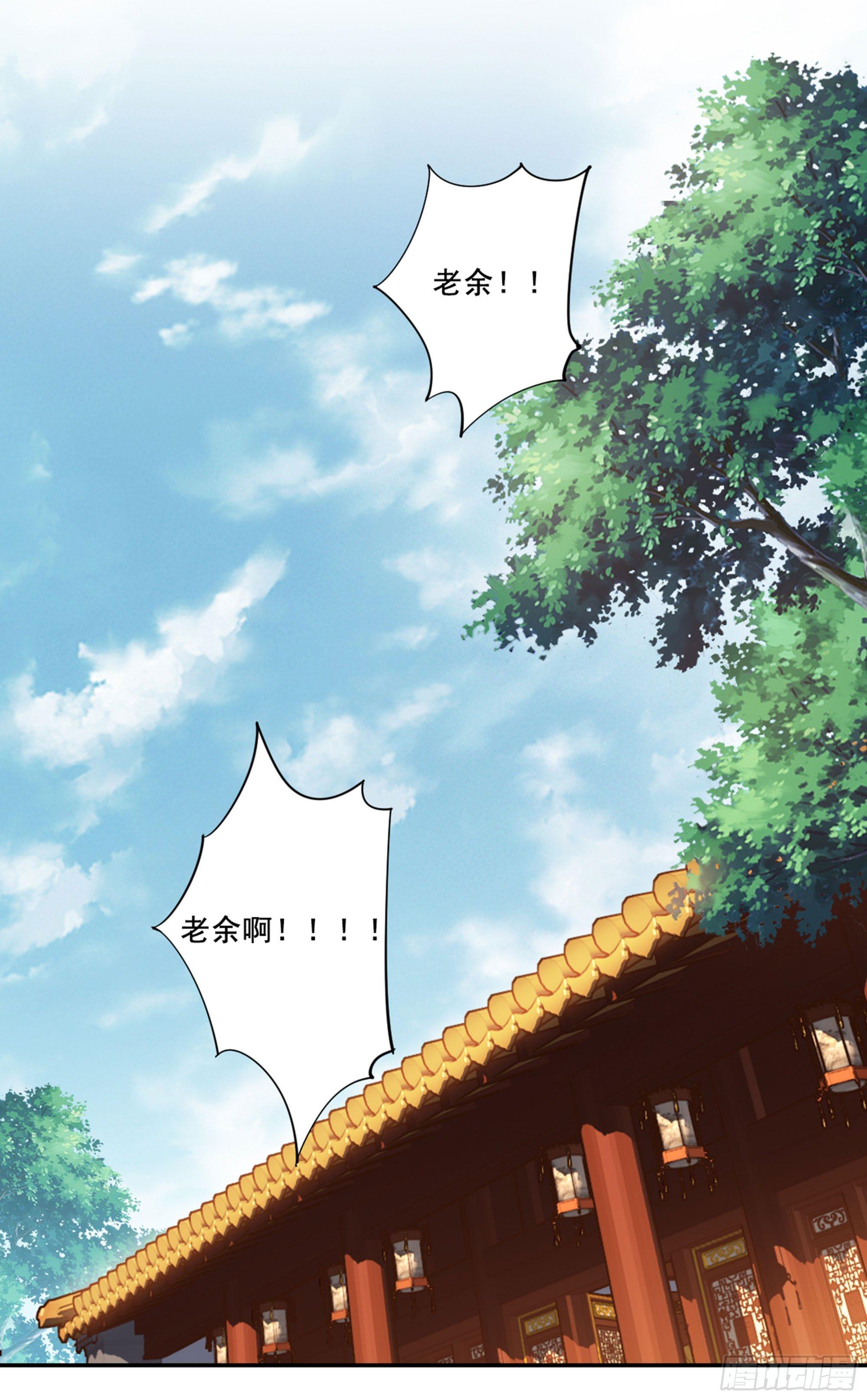 鸡汤皇后韩漫全集-第八十七话（上）无删减无遮挡章节图片 