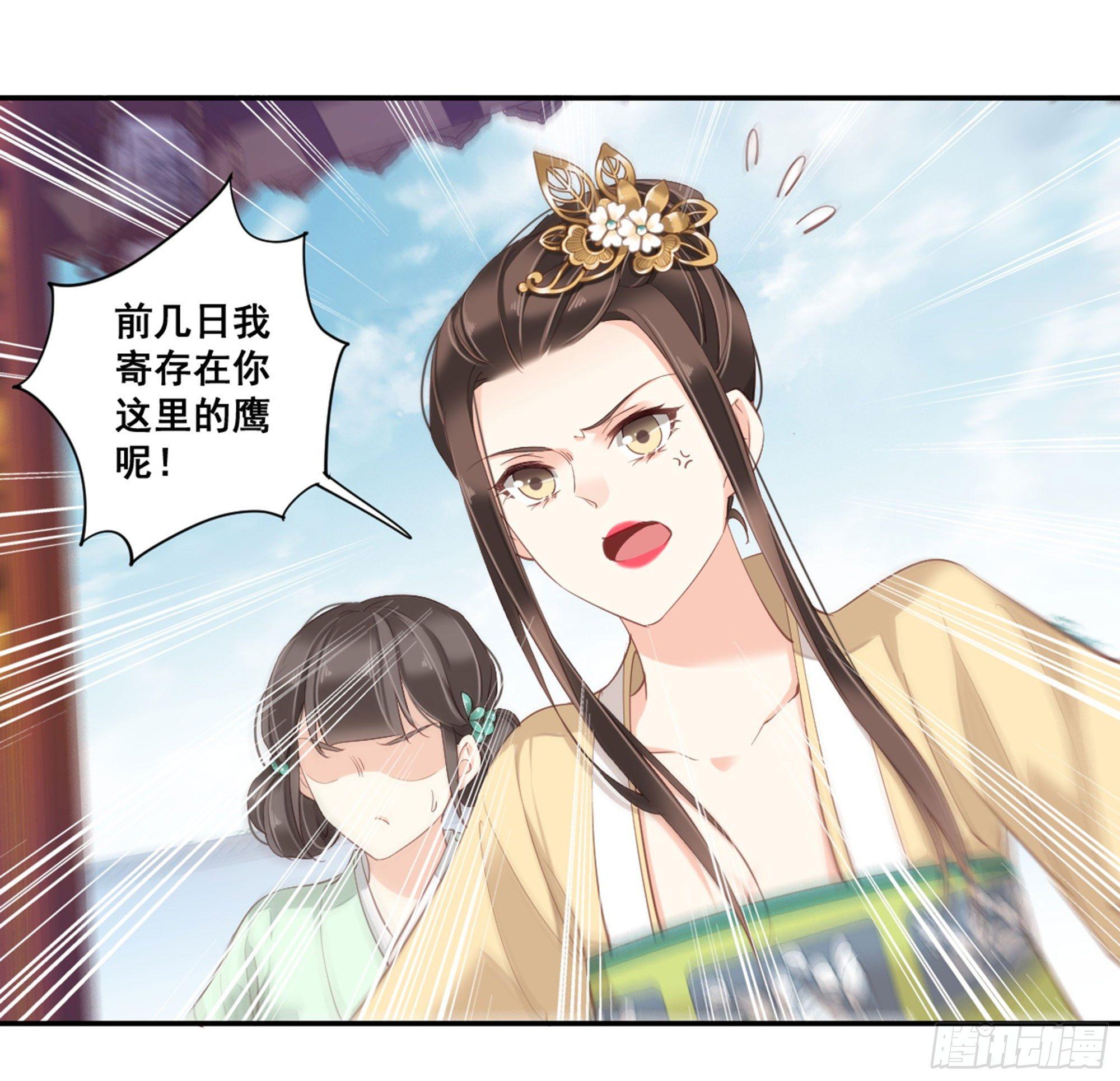 鸡汤皇后韩漫全集-第八十七话（上）无删减无遮挡章节图片 
