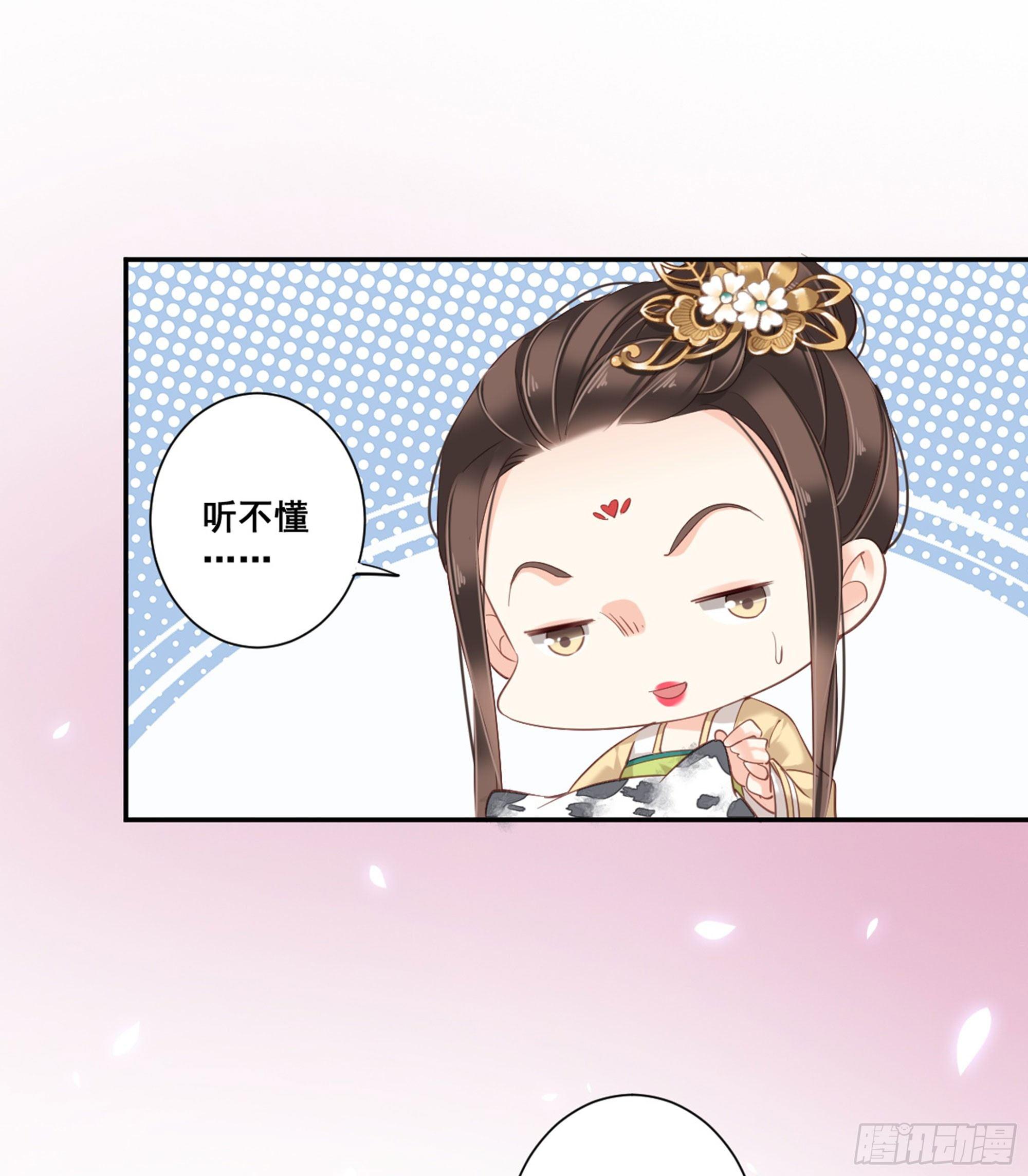 鸡汤皇后韩漫全集-第八十八话（上）无删减无遮挡章节图片 