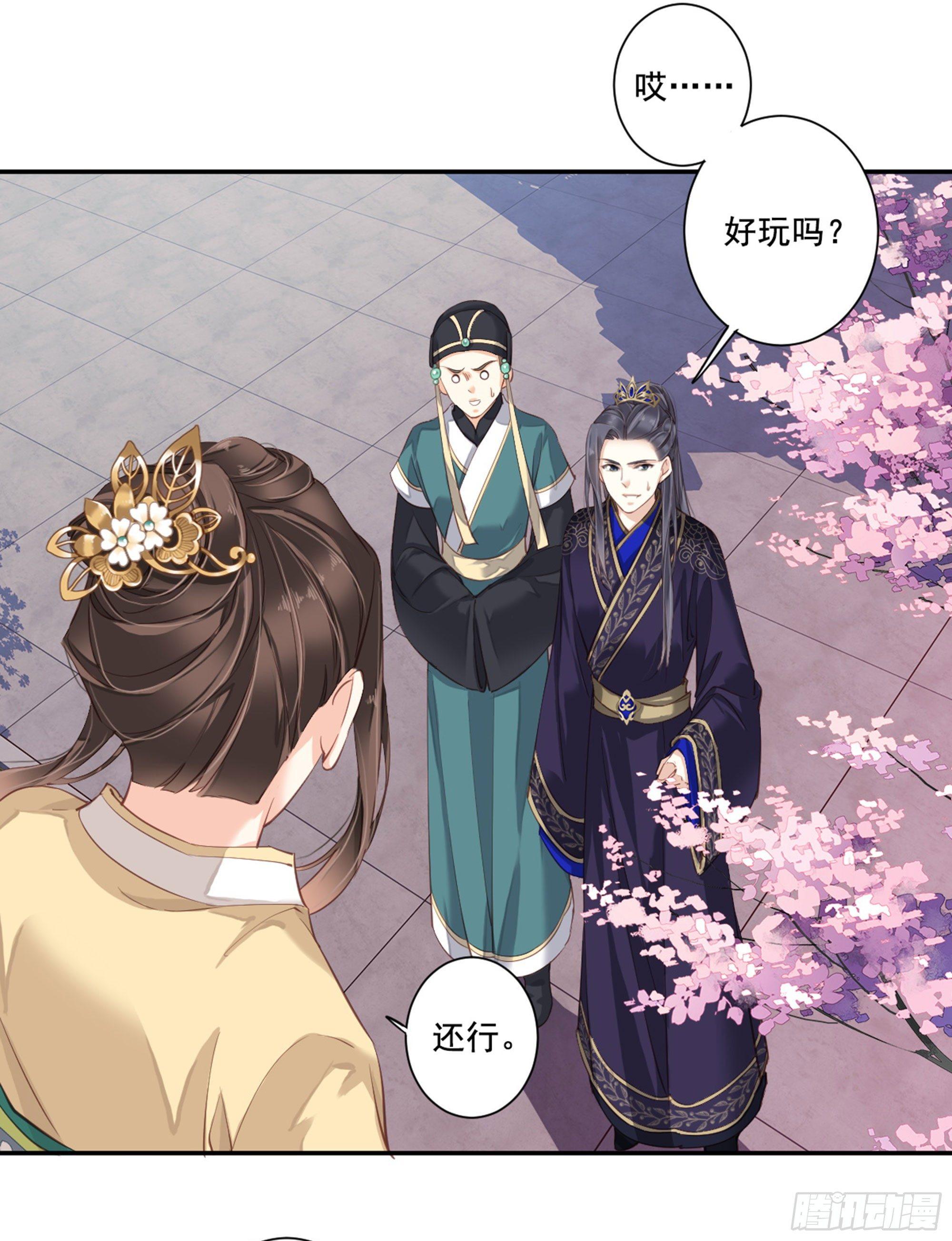鸡汤皇后韩漫全集-第八十八话（上）无删减无遮挡章节图片 