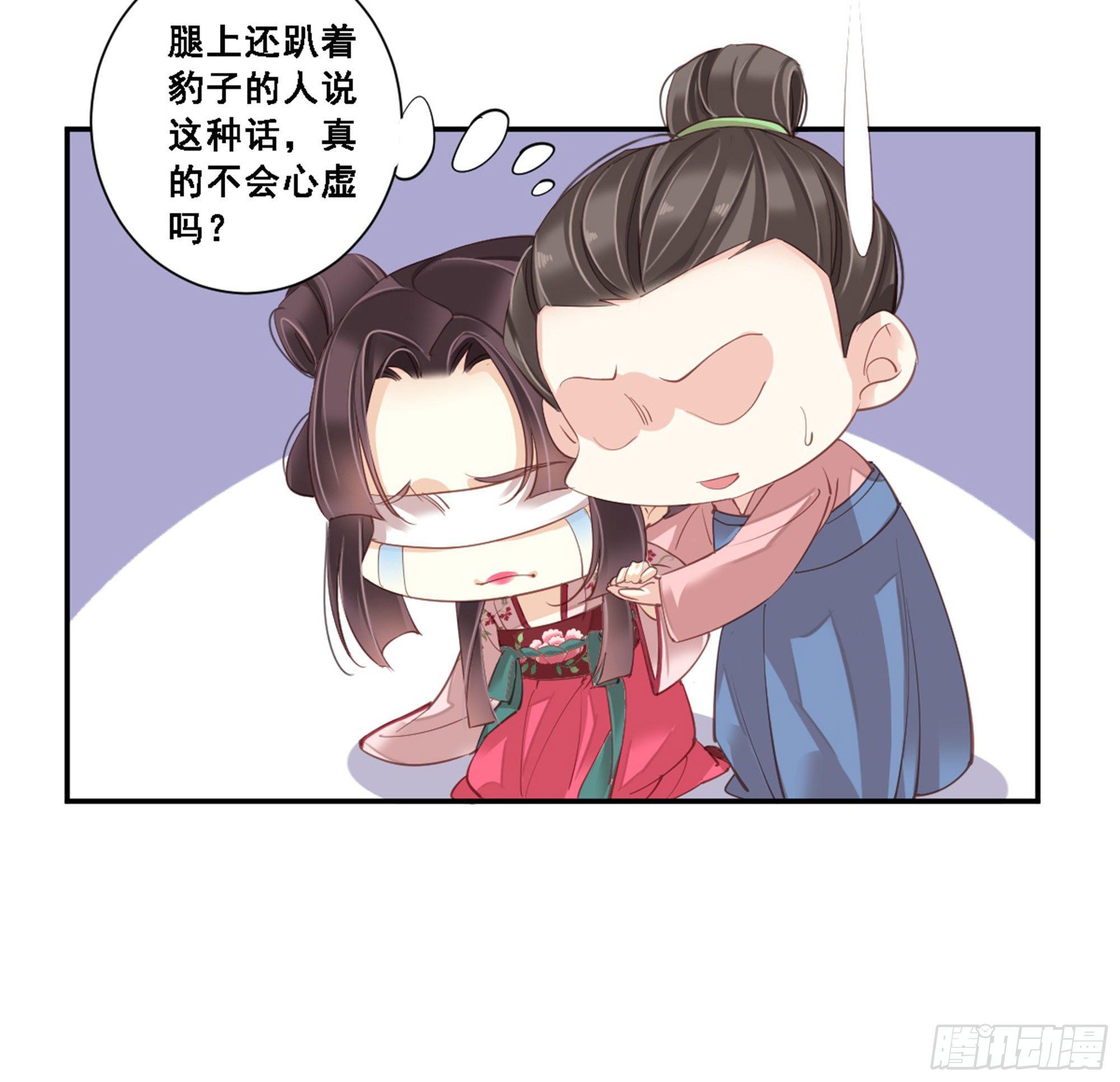 鸡汤皇后韩漫全集-第八十八话（上）无删减无遮挡章节图片 
