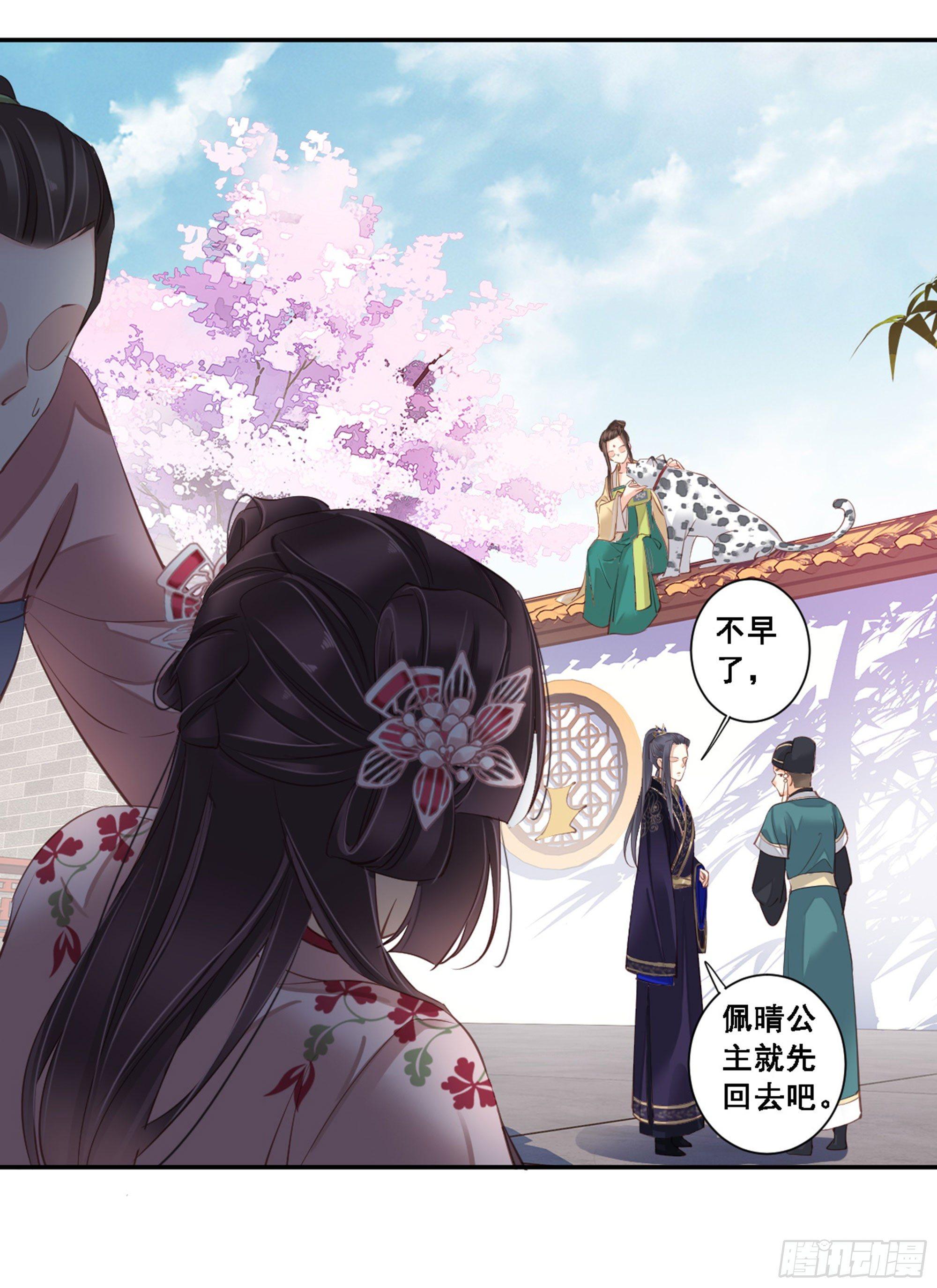 鸡汤皇后韩漫全集-第八十八话（上）无删减无遮挡章节图片 