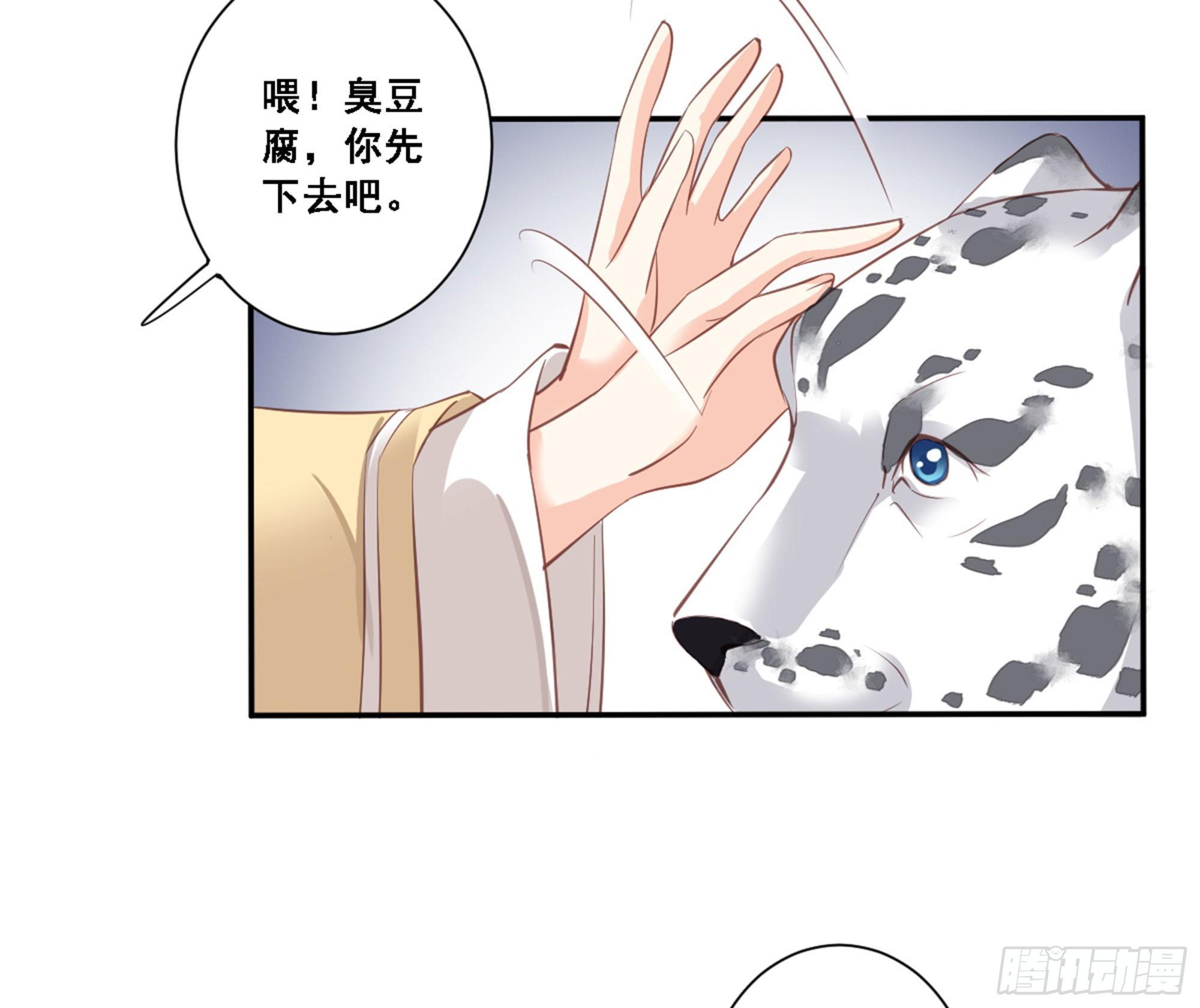 鸡汤皇后韩漫全集-第八十八话（上）无删减无遮挡章节图片 