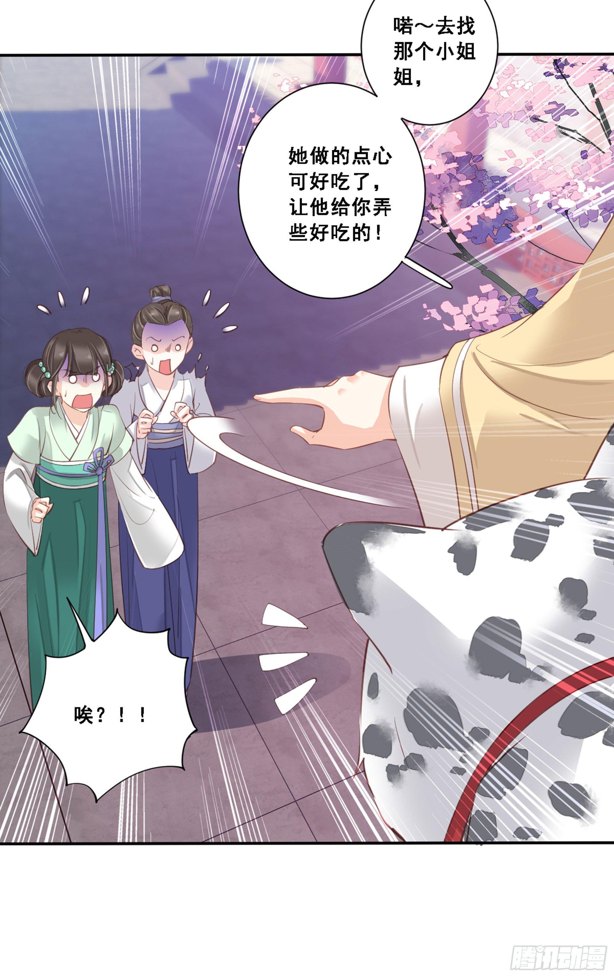 鸡汤皇后韩漫全集-第八十八话（上）无删减无遮挡章节图片 