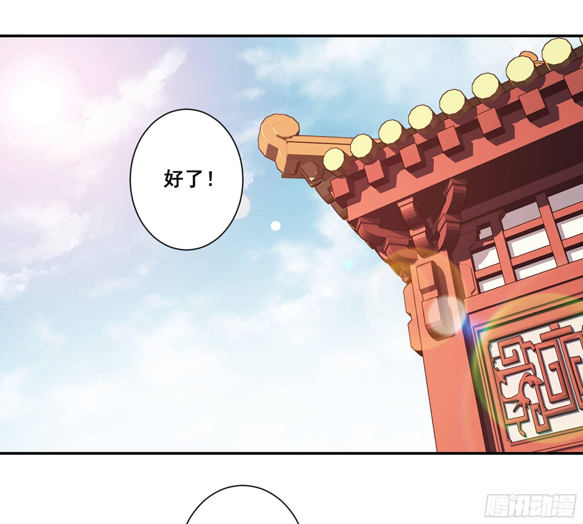 鸡汤皇后韩漫全集-第八十八话（上）无删减无遮挡章节图片 