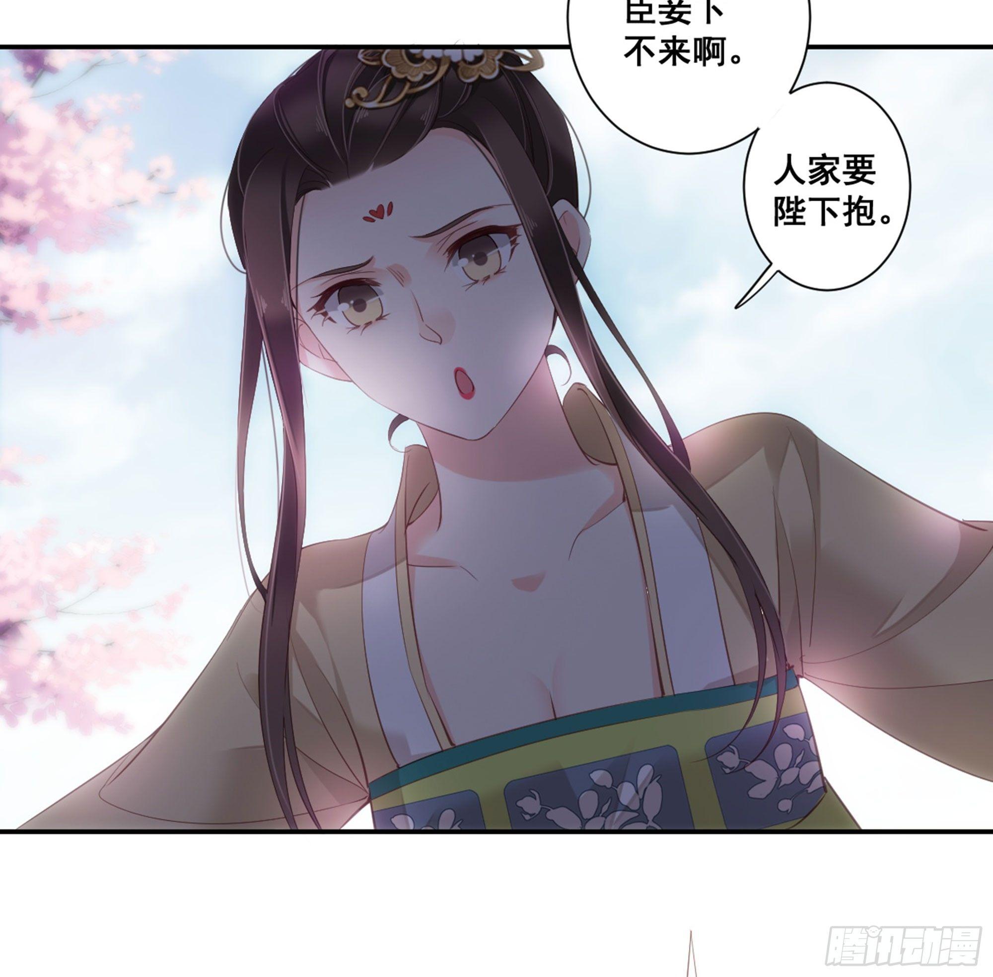 鸡汤皇后韩漫全集-第八十八话（上）无删减无遮挡章节图片 