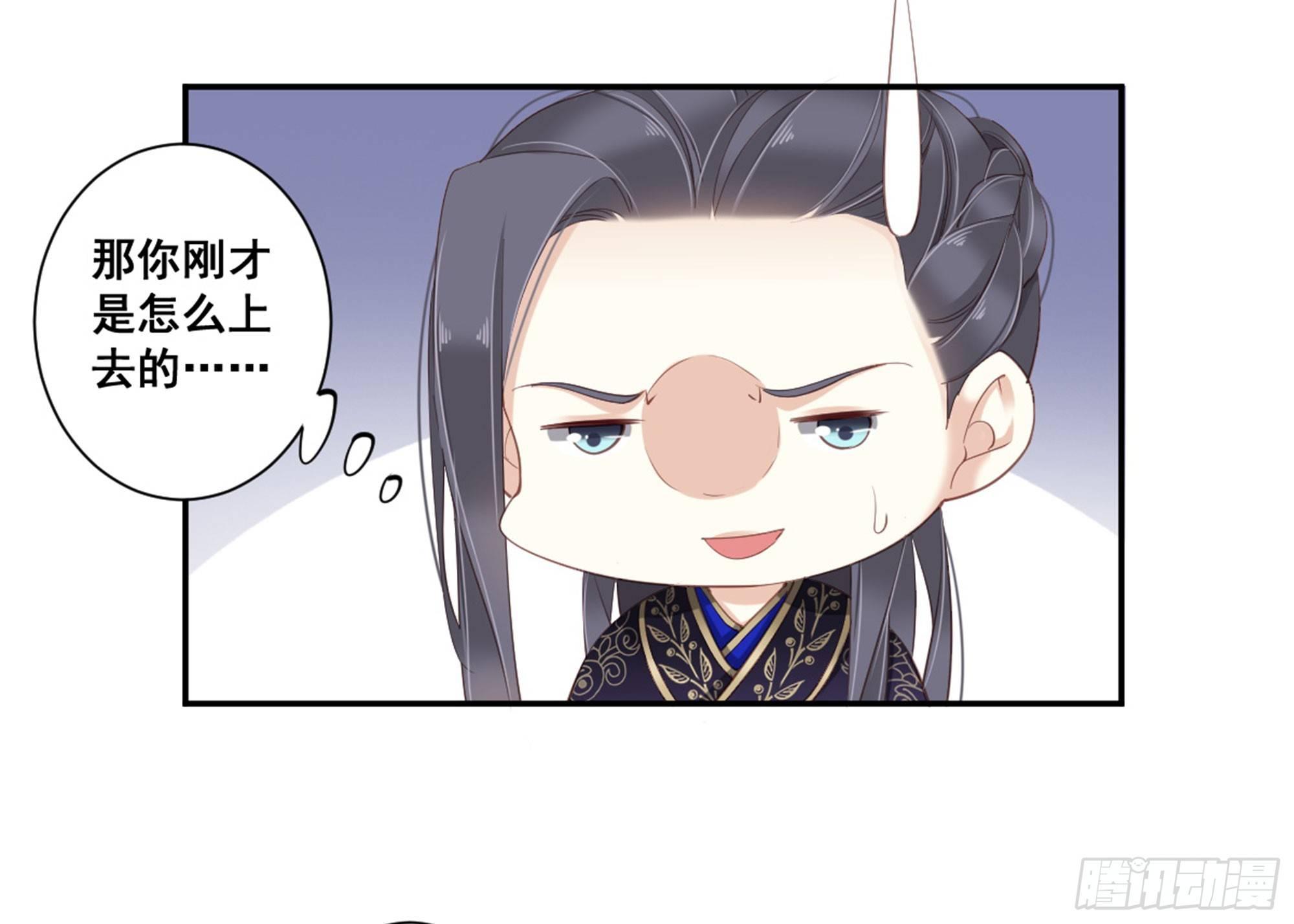 鸡汤皇后韩漫全集-第八十八话（上）无删减无遮挡章节图片 