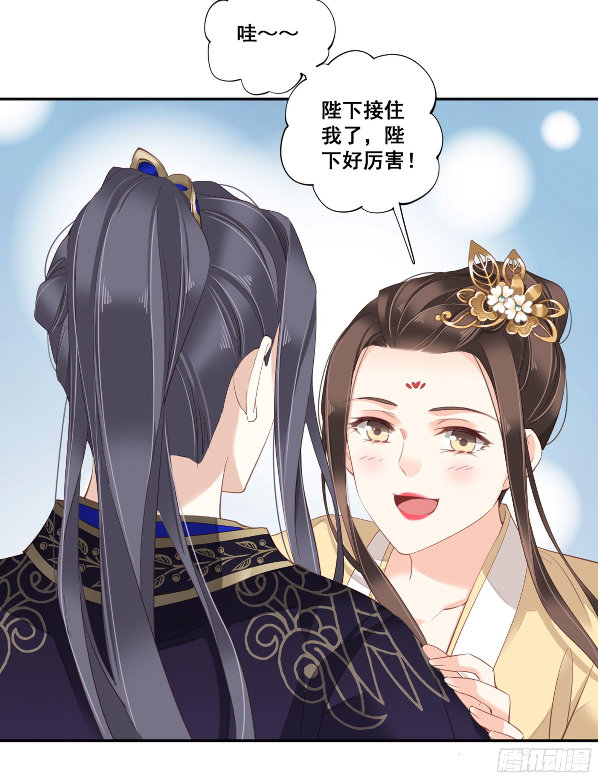 鸡汤皇后韩漫全集-第八十八话（上）无删减无遮挡章节图片 