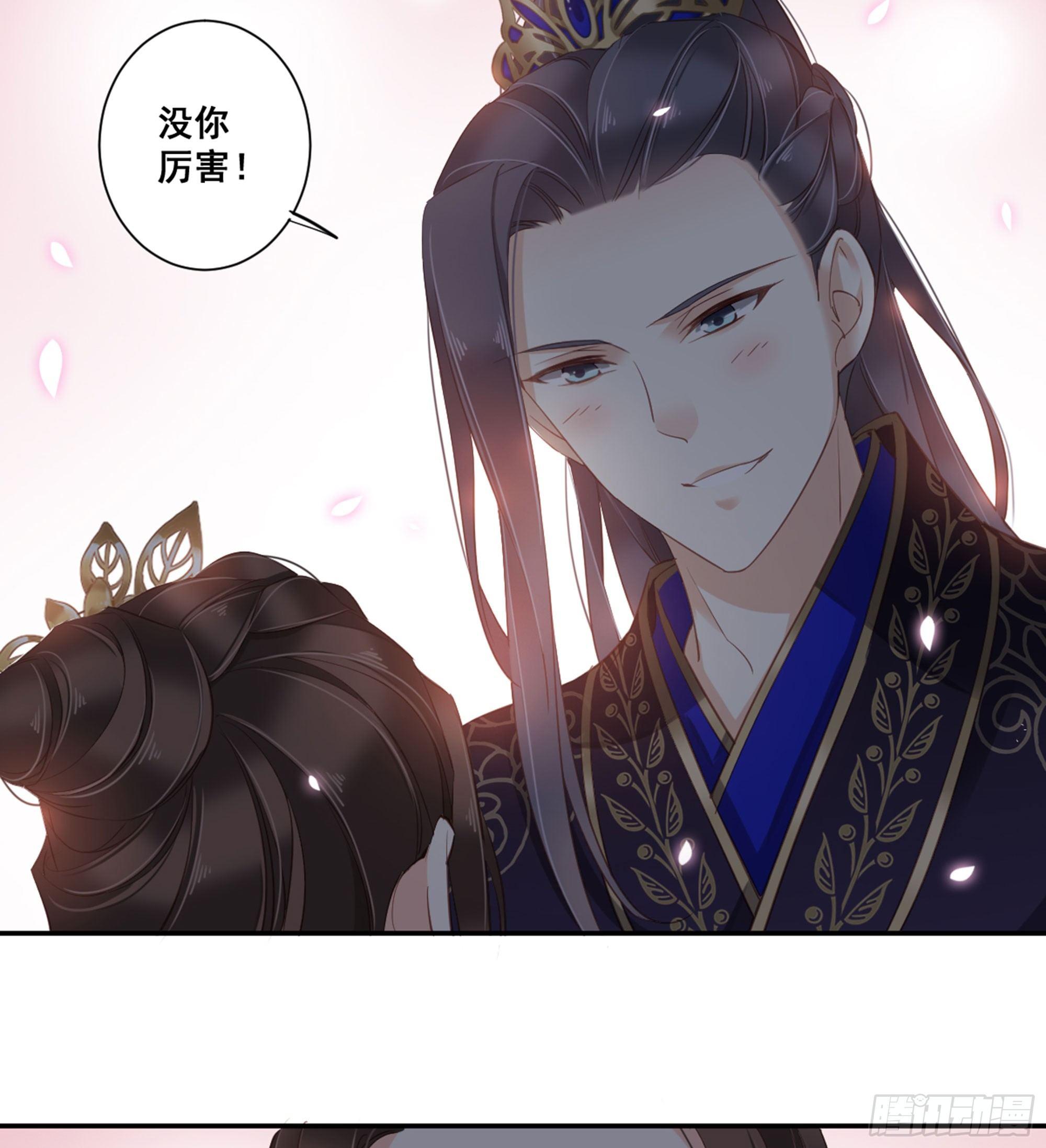 鸡汤皇后韩漫全集-第八十八话（上）无删减无遮挡章节图片 
