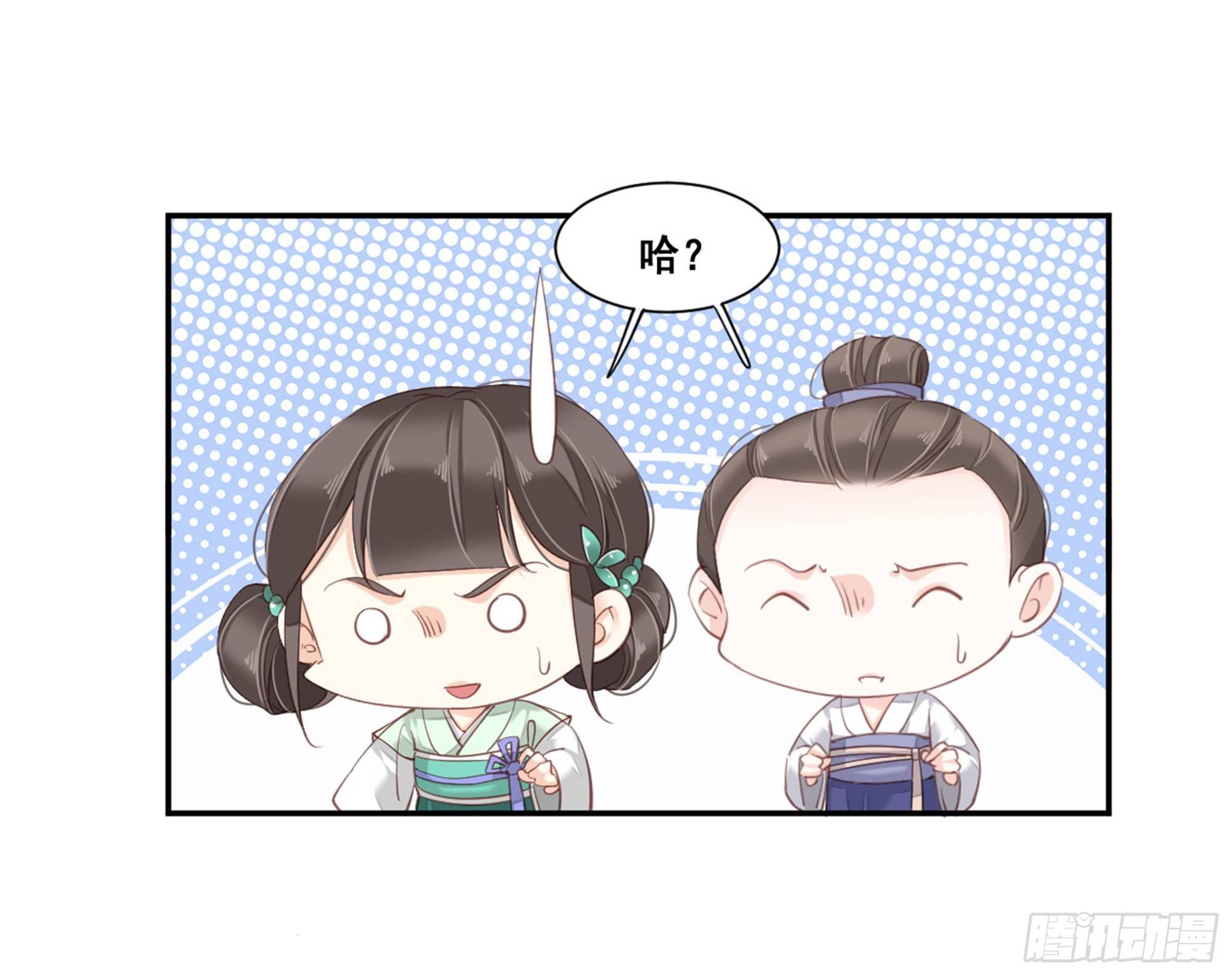 鸡汤皇后韩漫全集-第八十八话（上）无删减无遮挡章节图片 