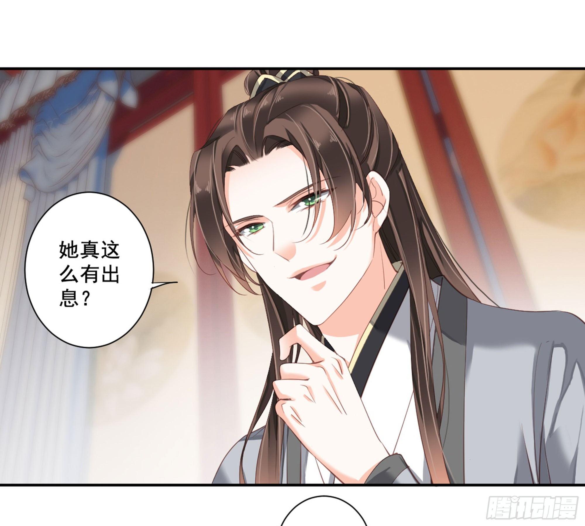 鸡汤皇后韩漫全集-第八十八话（上）无删减无遮挡章节图片 