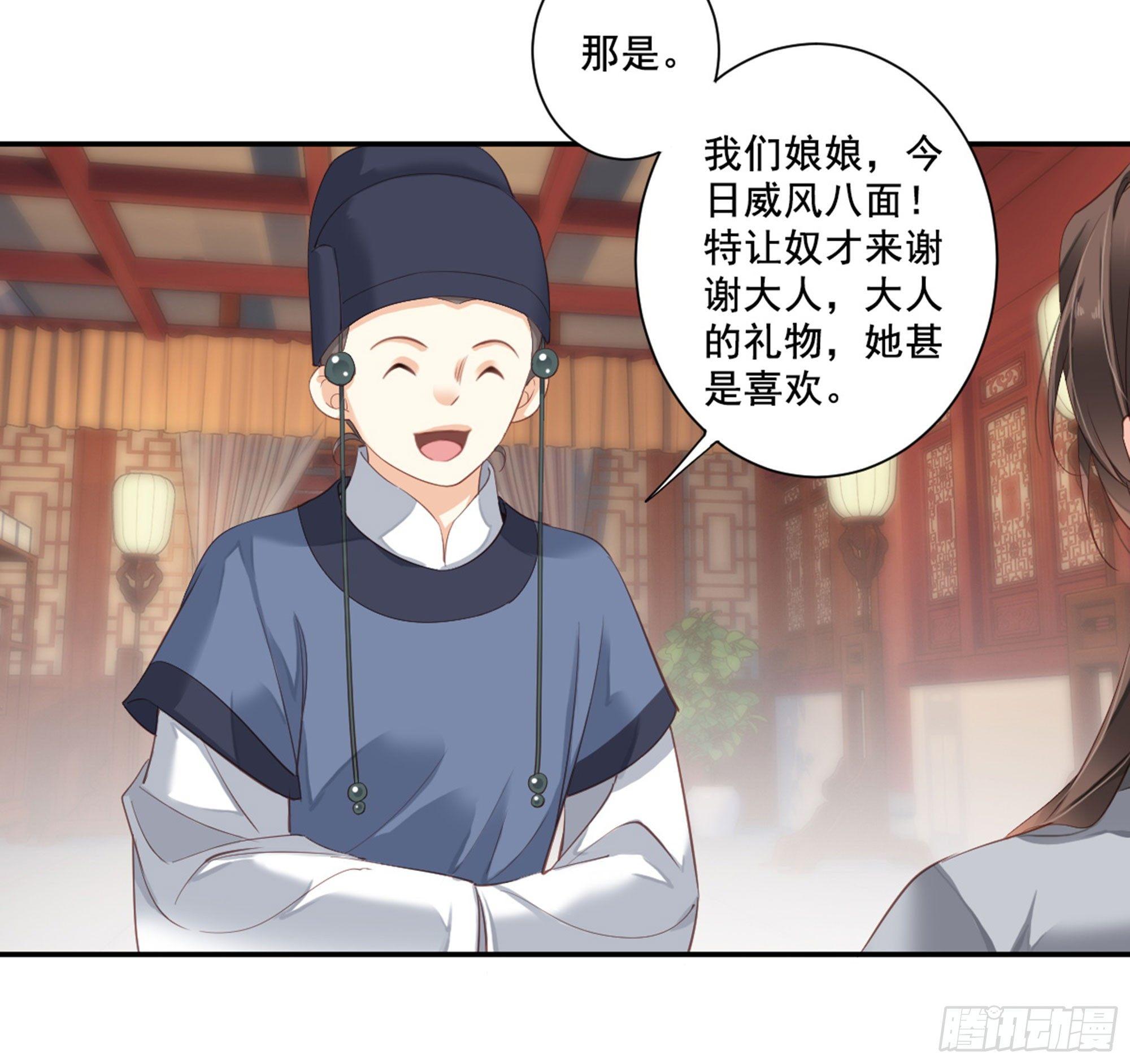 鸡汤皇后韩漫全集-第八十八话（上）无删减无遮挡章节图片 