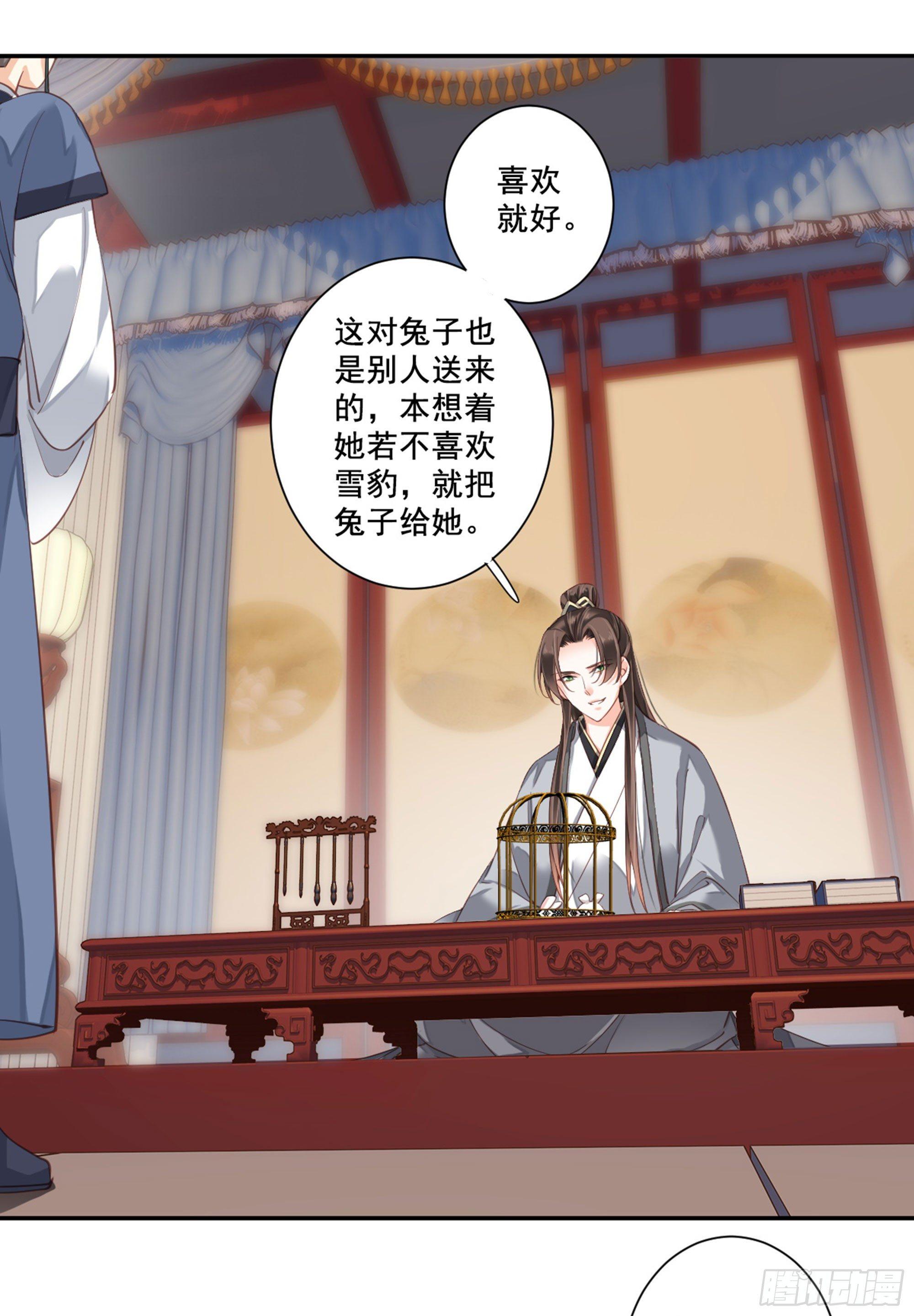 鸡汤皇后韩漫全集-第八十八话（上）无删减无遮挡章节图片 