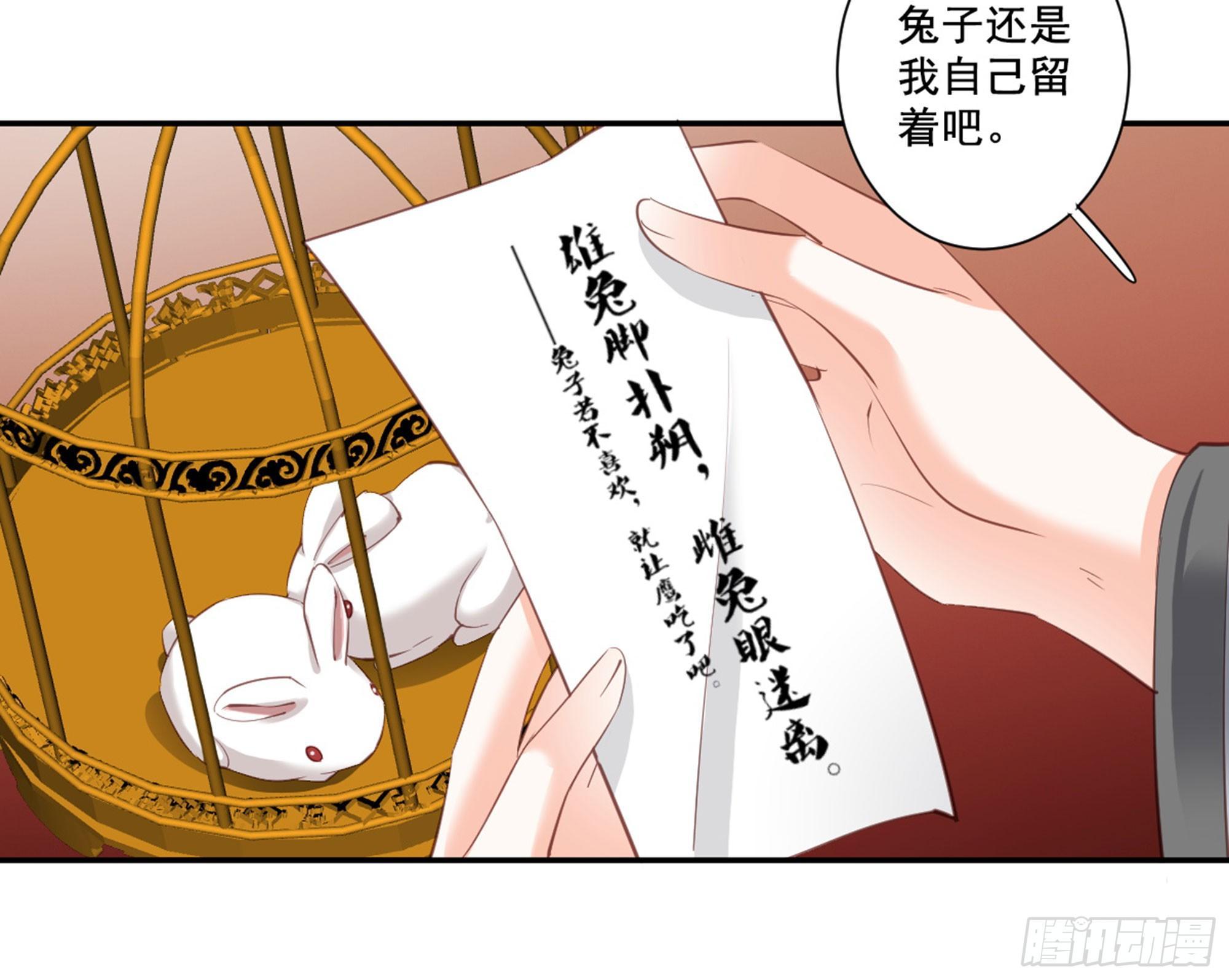 鸡汤皇后韩漫全集-第八十八话（上）无删减无遮挡章节图片 