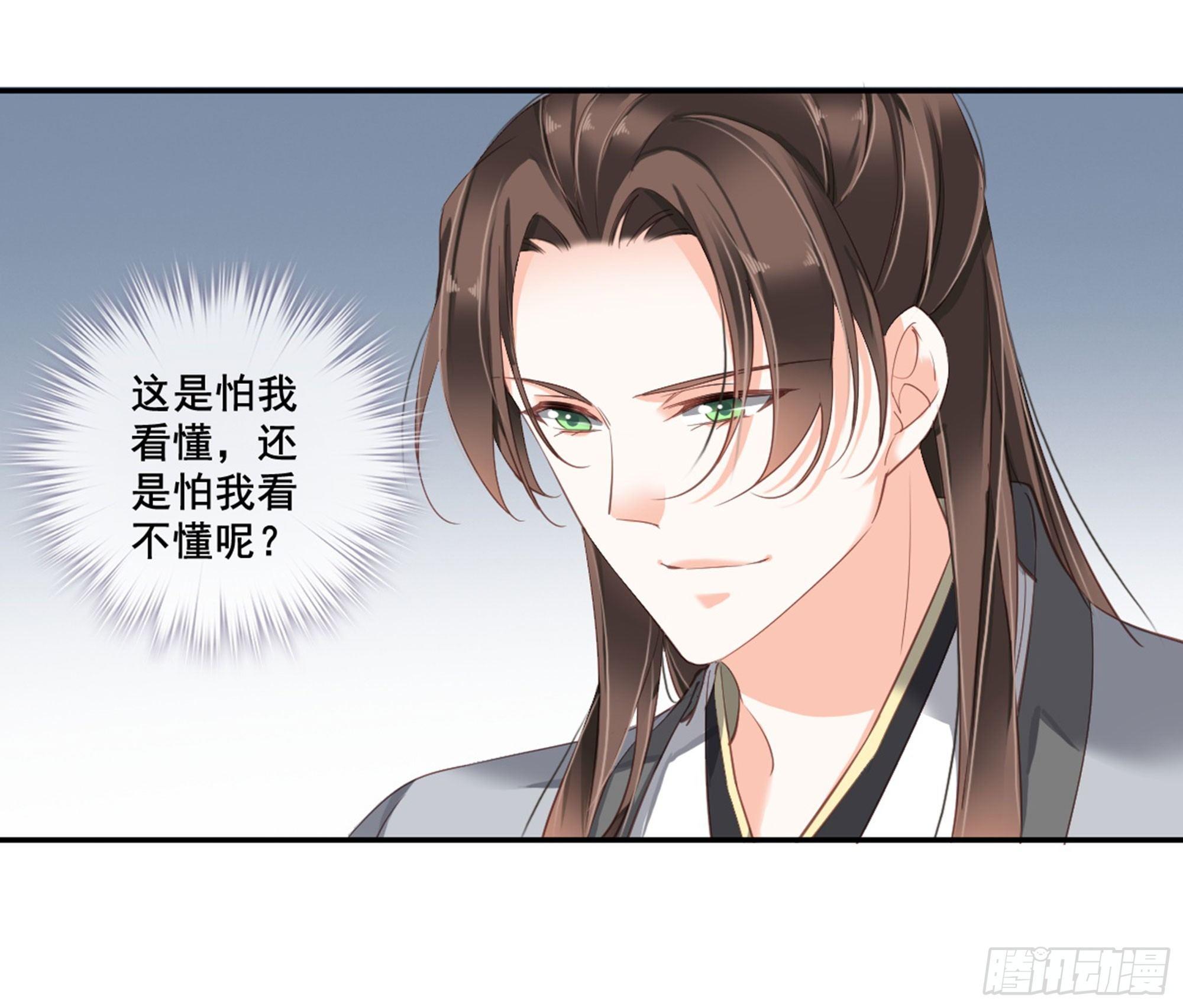 鸡汤皇后韩漫全集-第八十八话（上）无删减无遮挡章节图片 