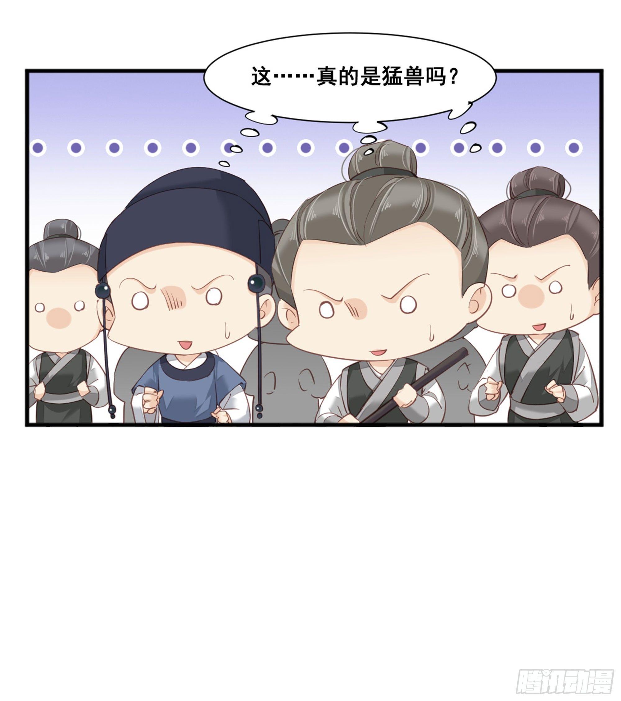 鸡汤皇后韩漫全集-第八十八话（上）无删减无遮挡章节图片 