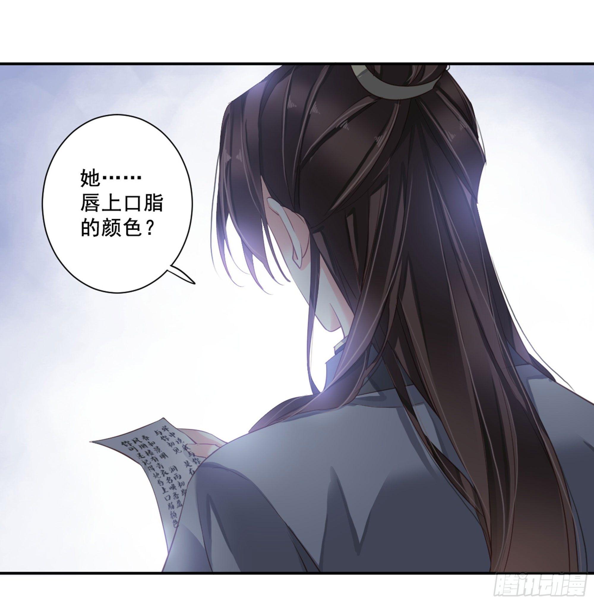 鸡汤皇后韩漫全集-第八十八话（上）无删减无遮挡章节图片 