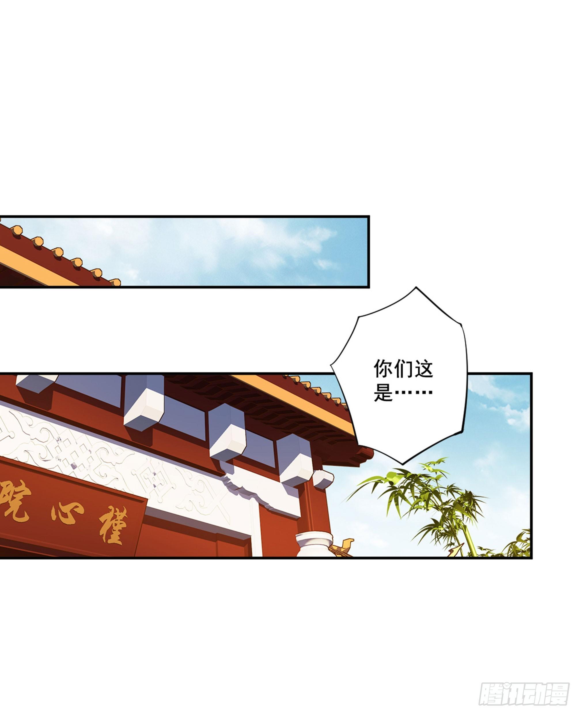 鸡汤皇后韩漫全集-第八十八话（上）无删减无遮挡章节图片 
