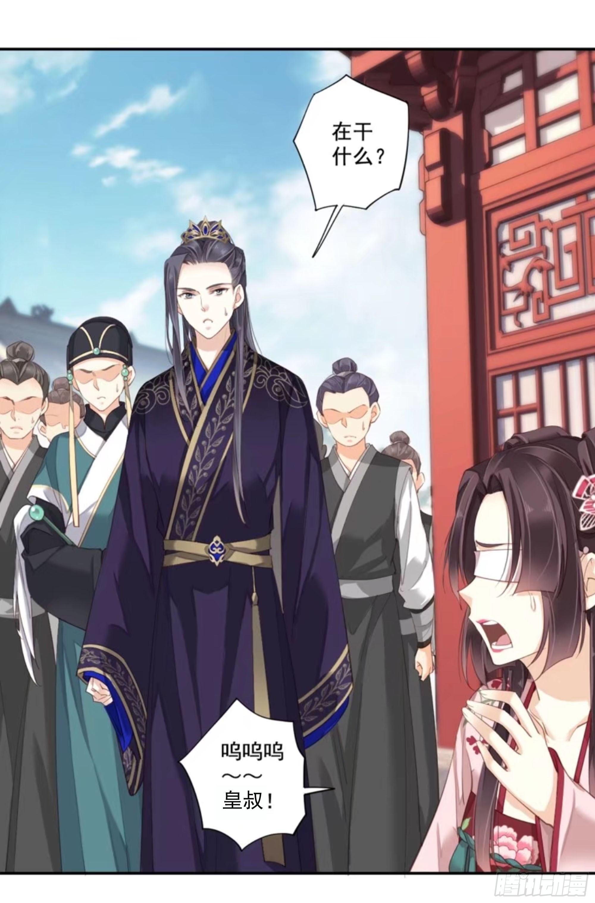 鸡汤皇后韩漫全集-第八十八话（上）无删减无遮挡章节图片 