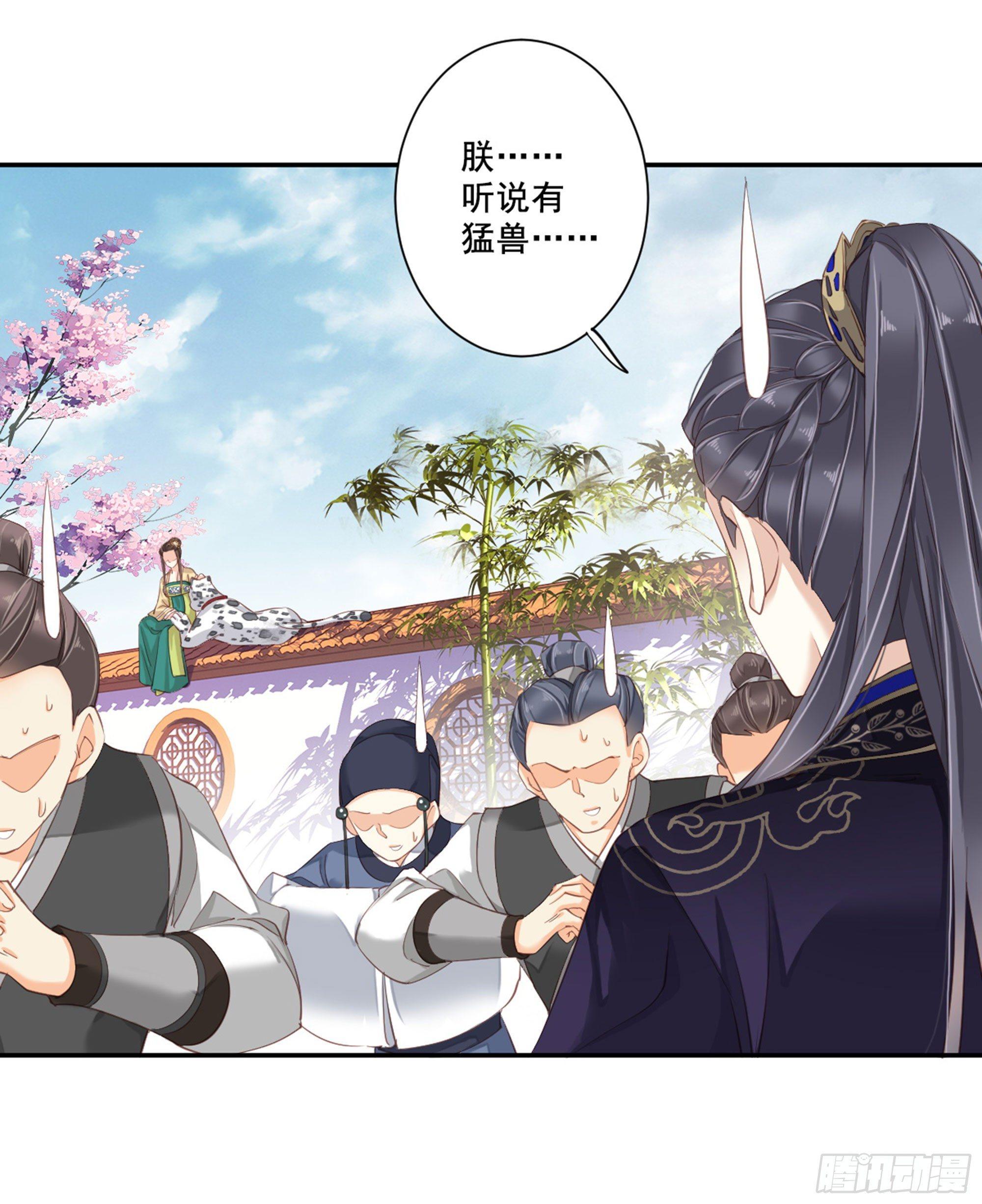 鸡汤皇后韩漫全集-第八十八话（上）无删减无遮挡章节图片 