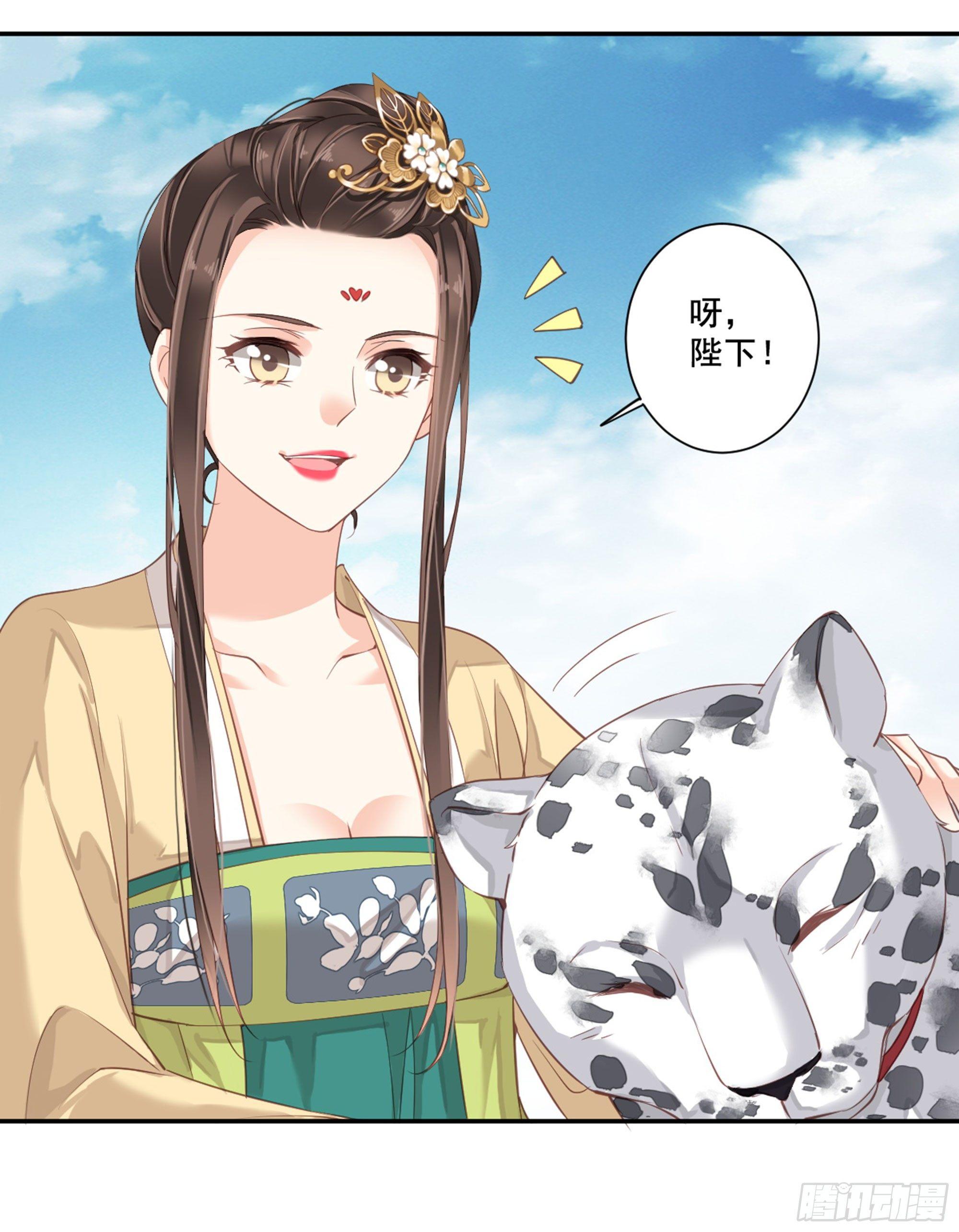 鸡汤皇后韩漫全集-第八十八话（上）无删减无遮挡章节图片 