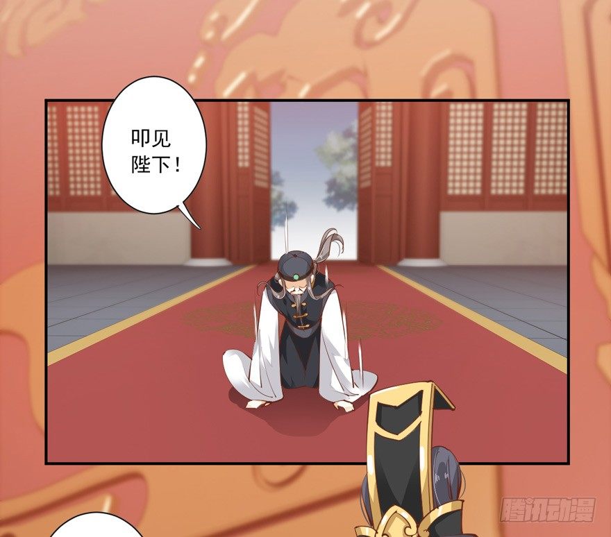 鸡汤皇后韩漫全集-我要你找出这背后之人无删减无遮挡章节图片 