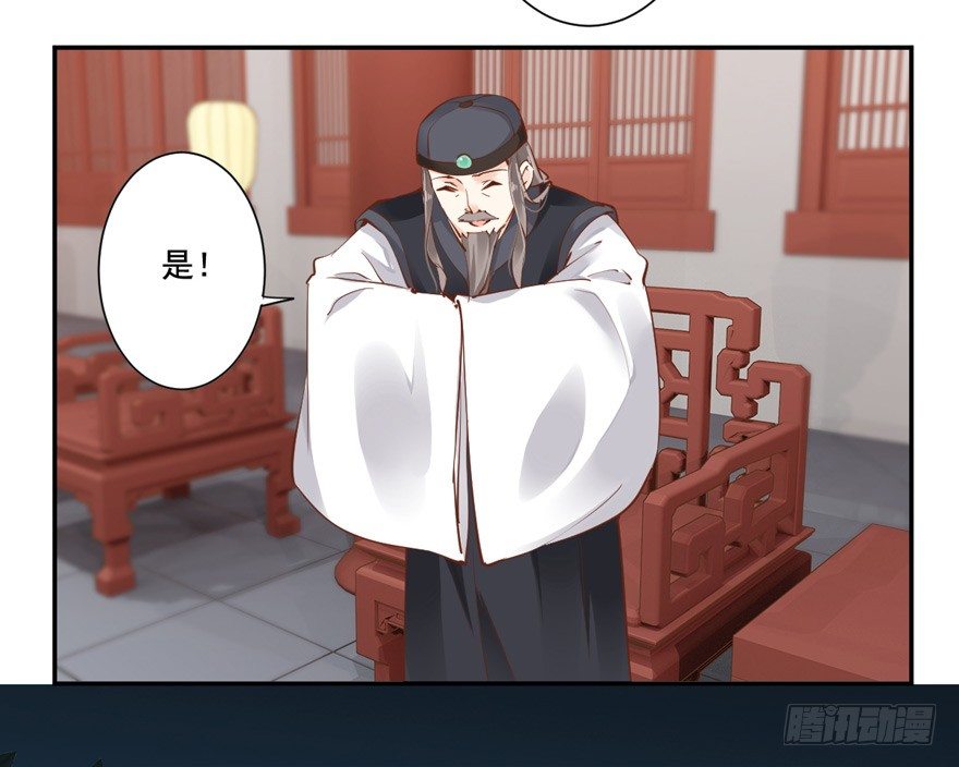 鸡汤皇后韩漫全集-我要你找出这背后之人无删减无遮挡章节图片 