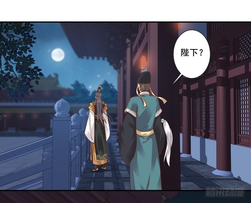 鸡汤皇后韩漫全集-我要你找出这背后之人无删减无遮挡章节图片 