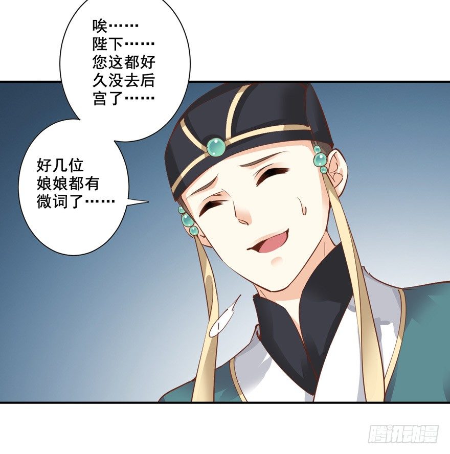 鸡汤皇后韩漫全集-我要你找出这背后之人无删减无遮挡章节图片 