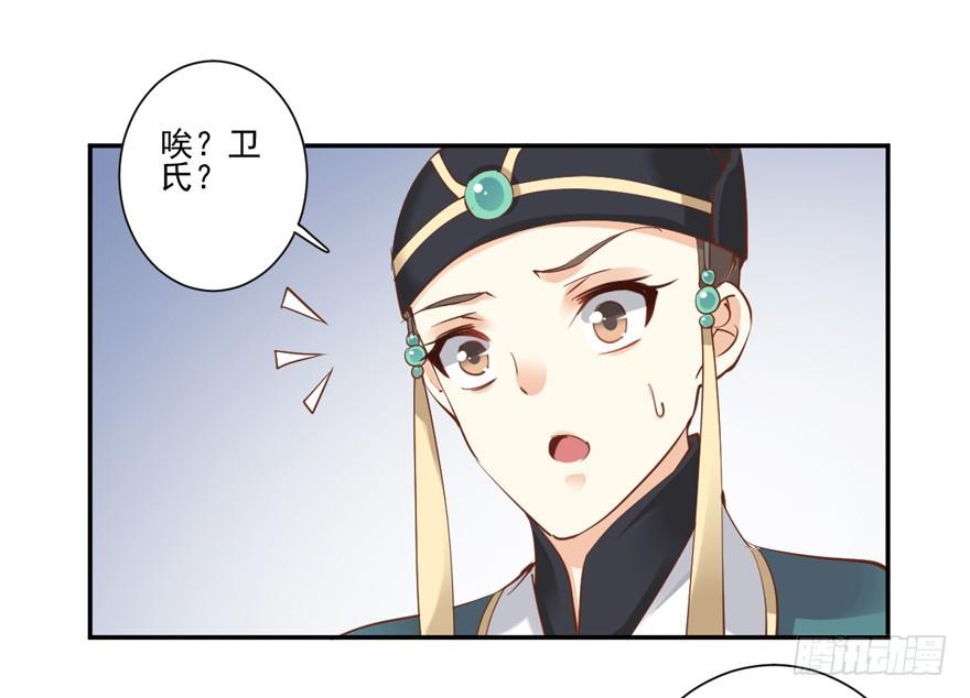 鸡汤皇后韩漫全集-我要你找出这背后之人无删减无遮挡章节图片 