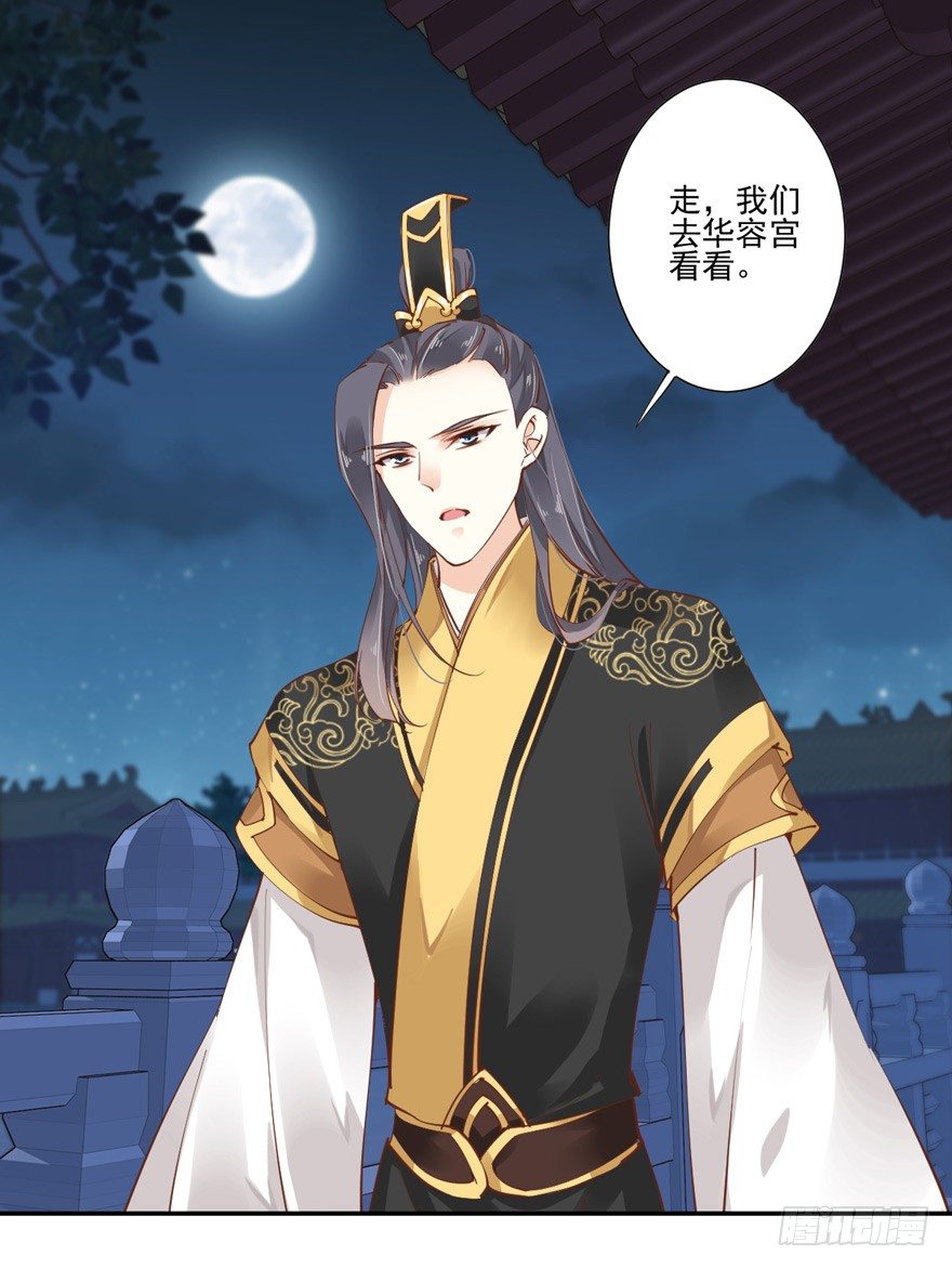 鸡汤皇后韩漫全集-我要你找出这背后之人无删减无遮挡章节图片 