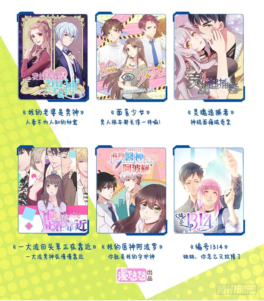 鸡汤皇后韩漫全集-我要你找出这背后之人无删减无遮挡章节图片 